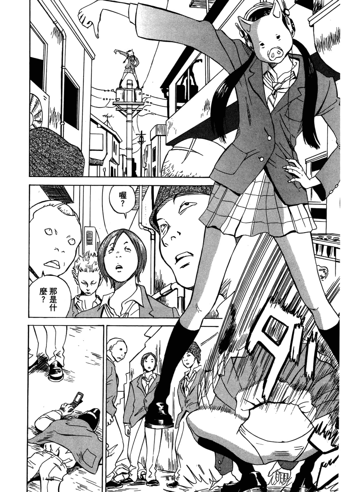 Page 84