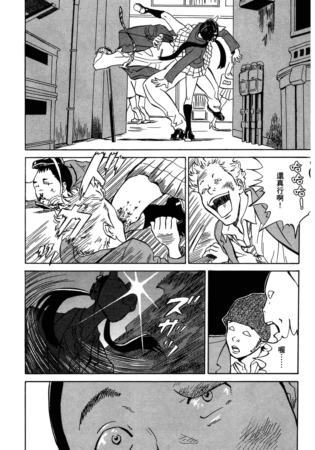 Page 86