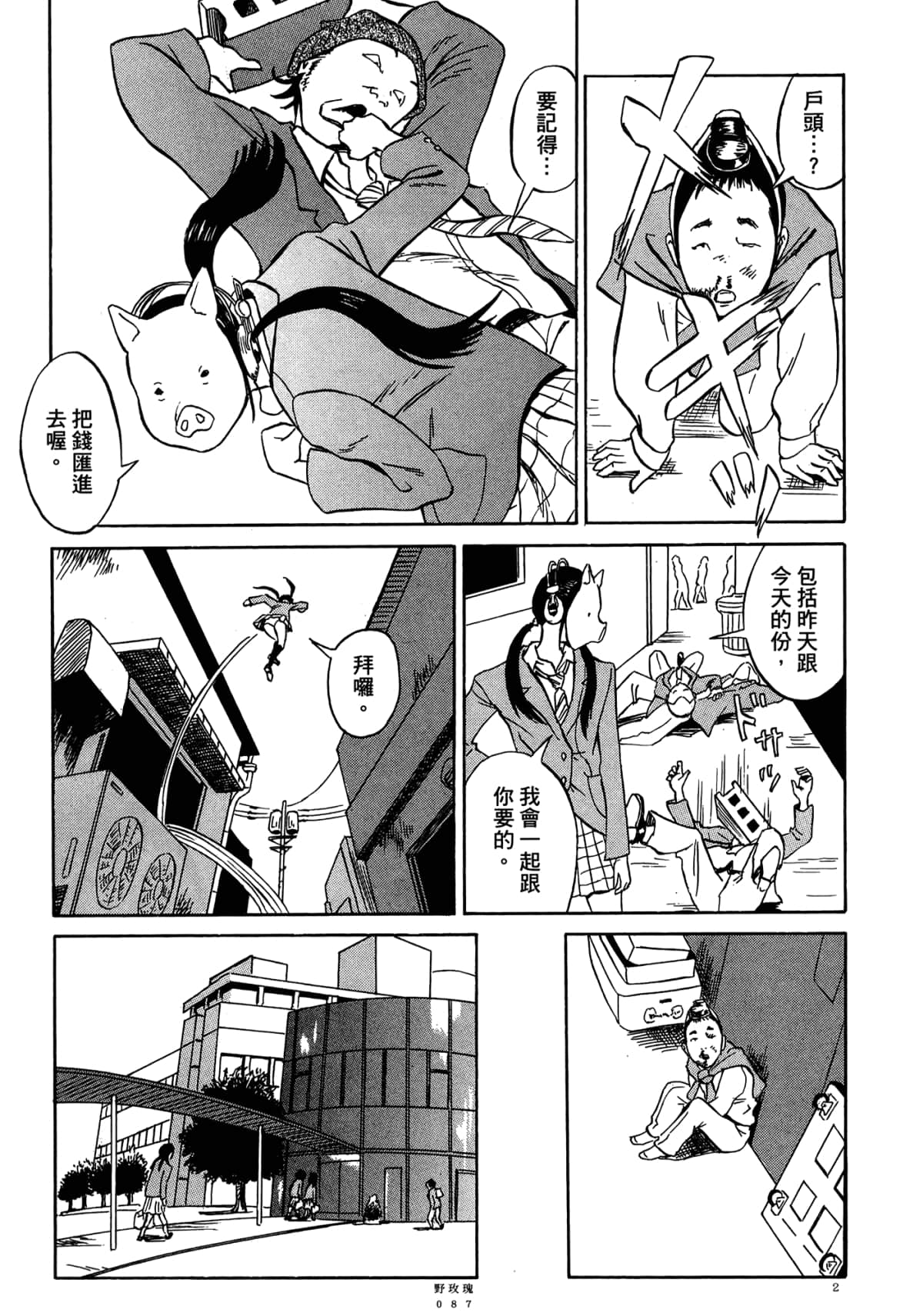 Page 91