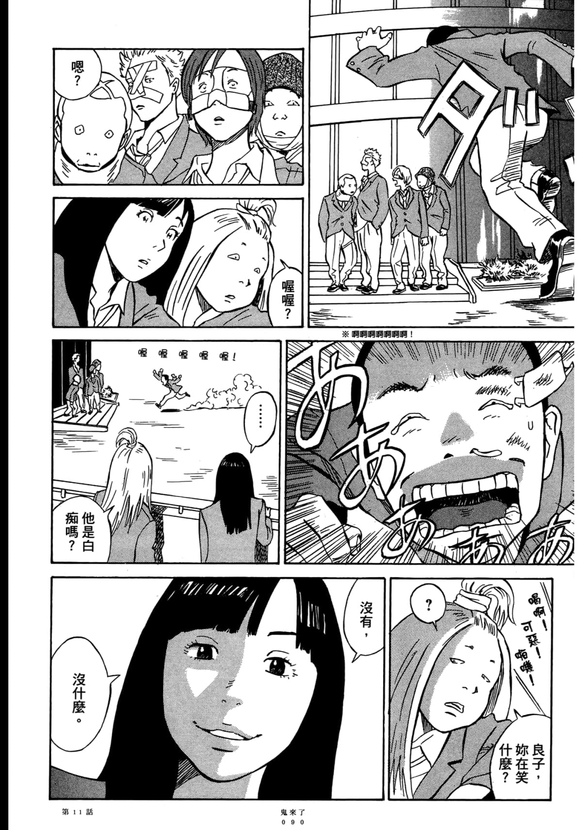 Page 94