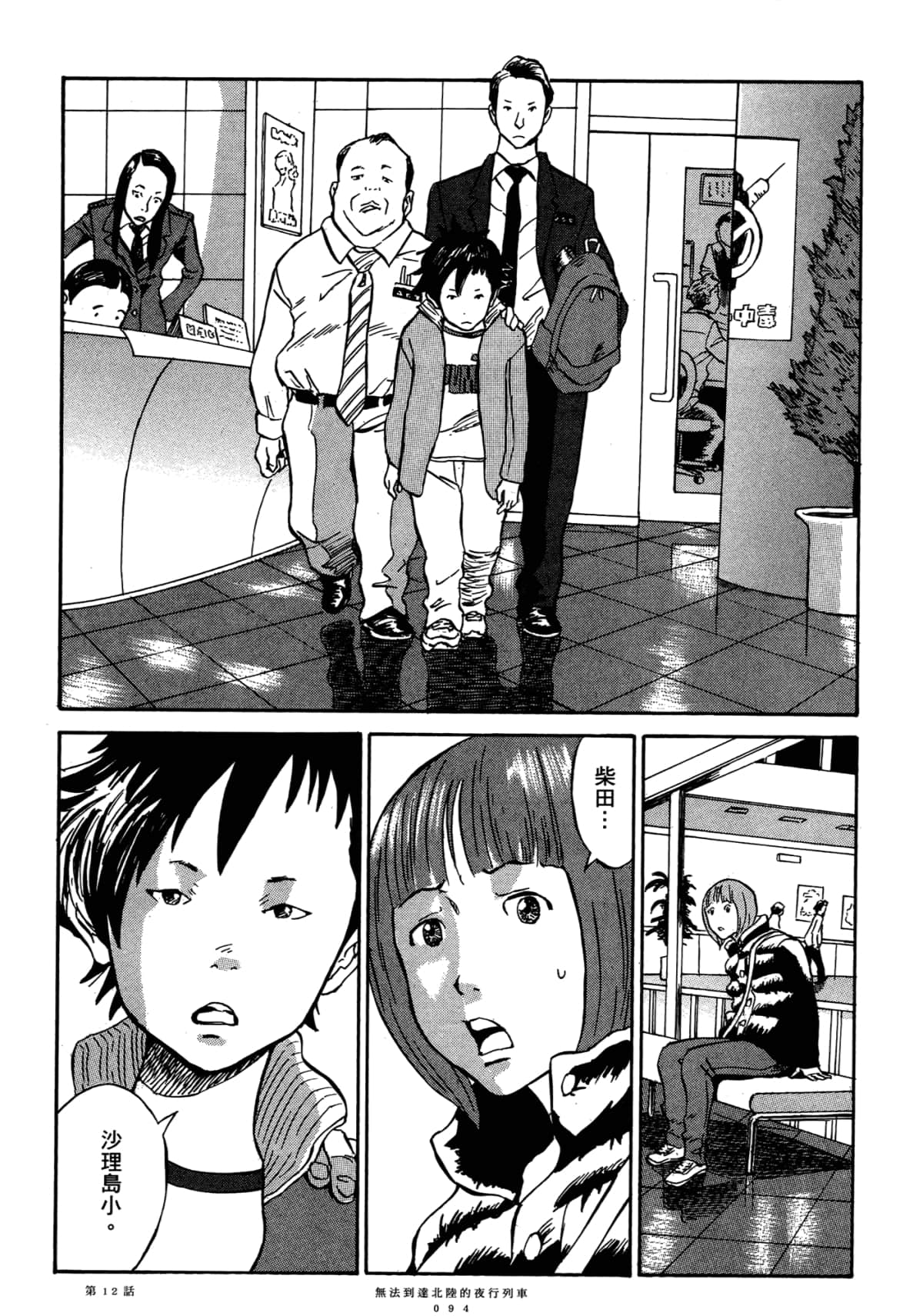 Page 98