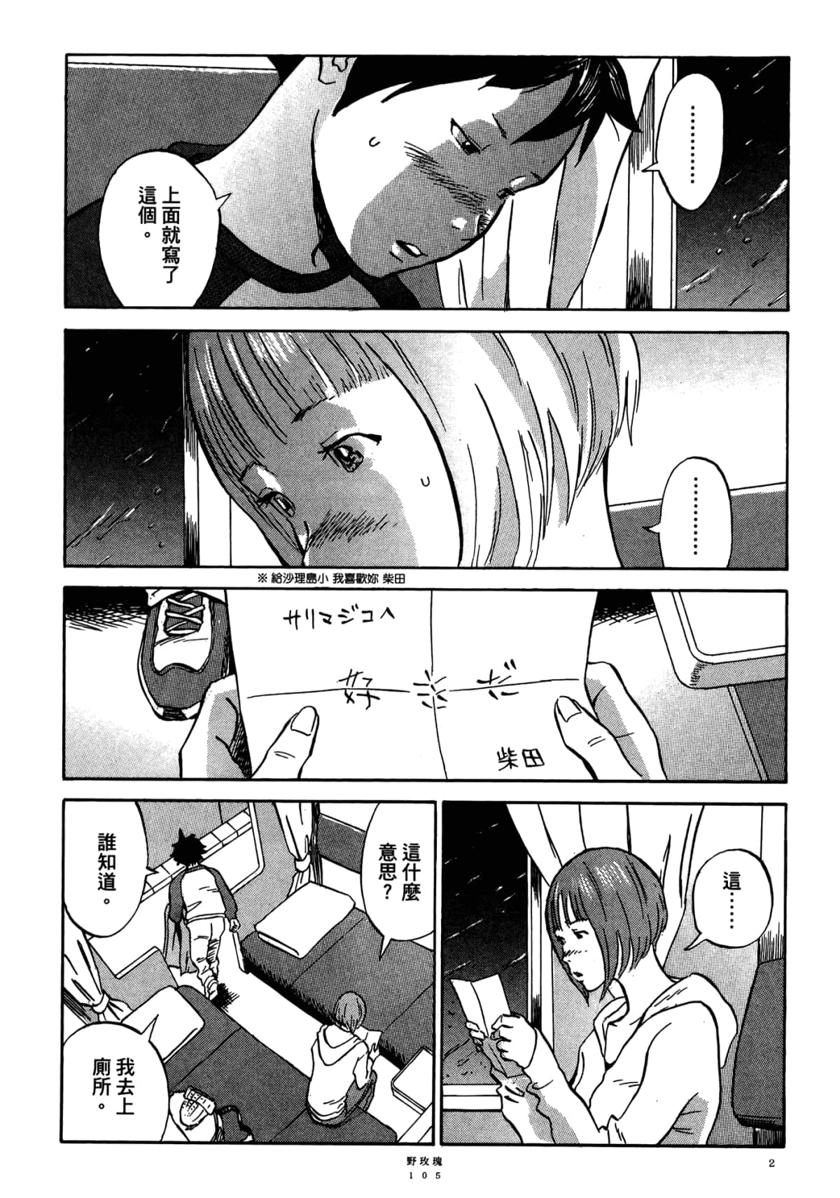 Page 109
