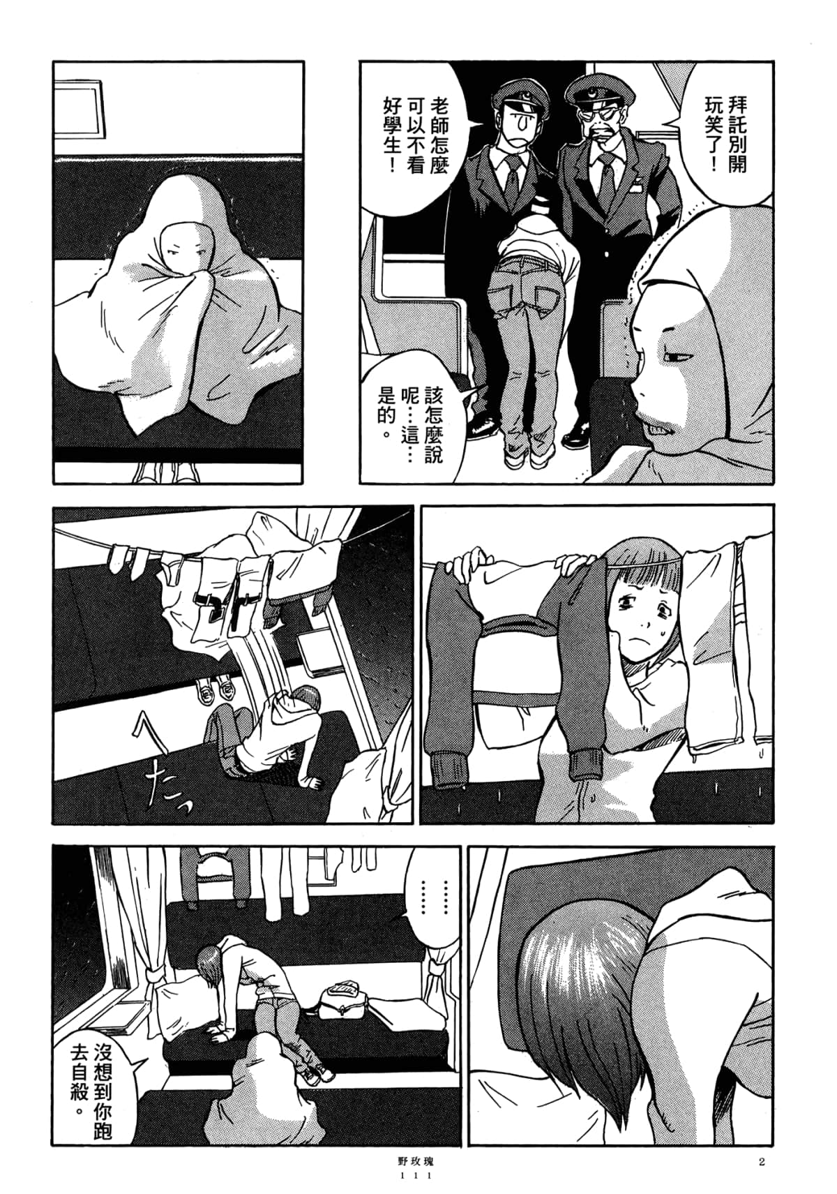Page 115