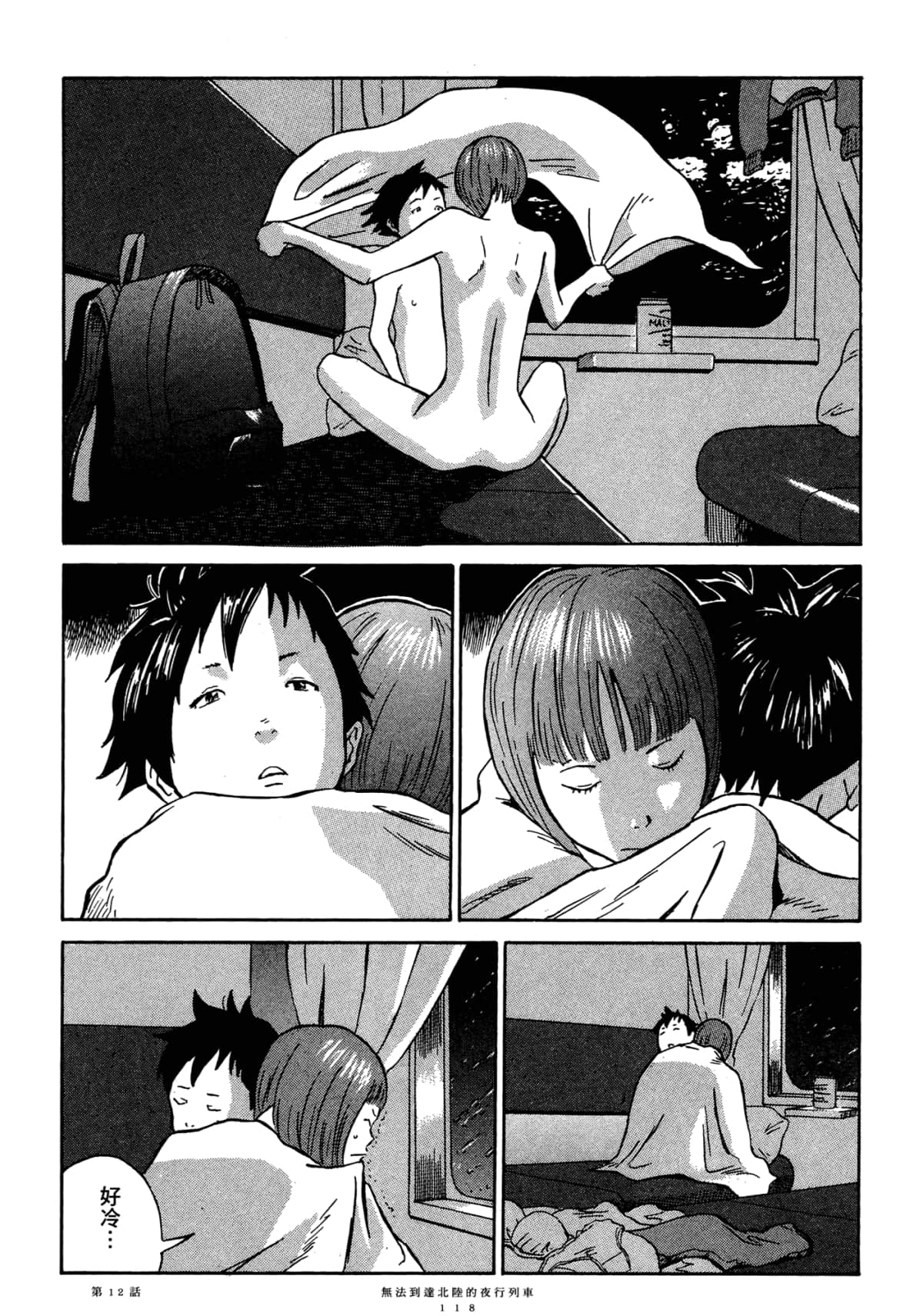 Page 122