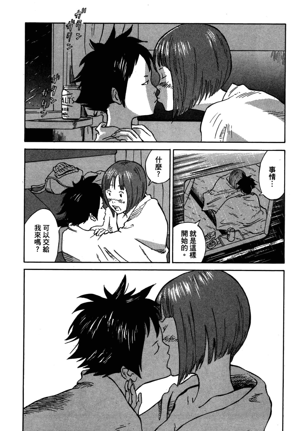 Page 124
