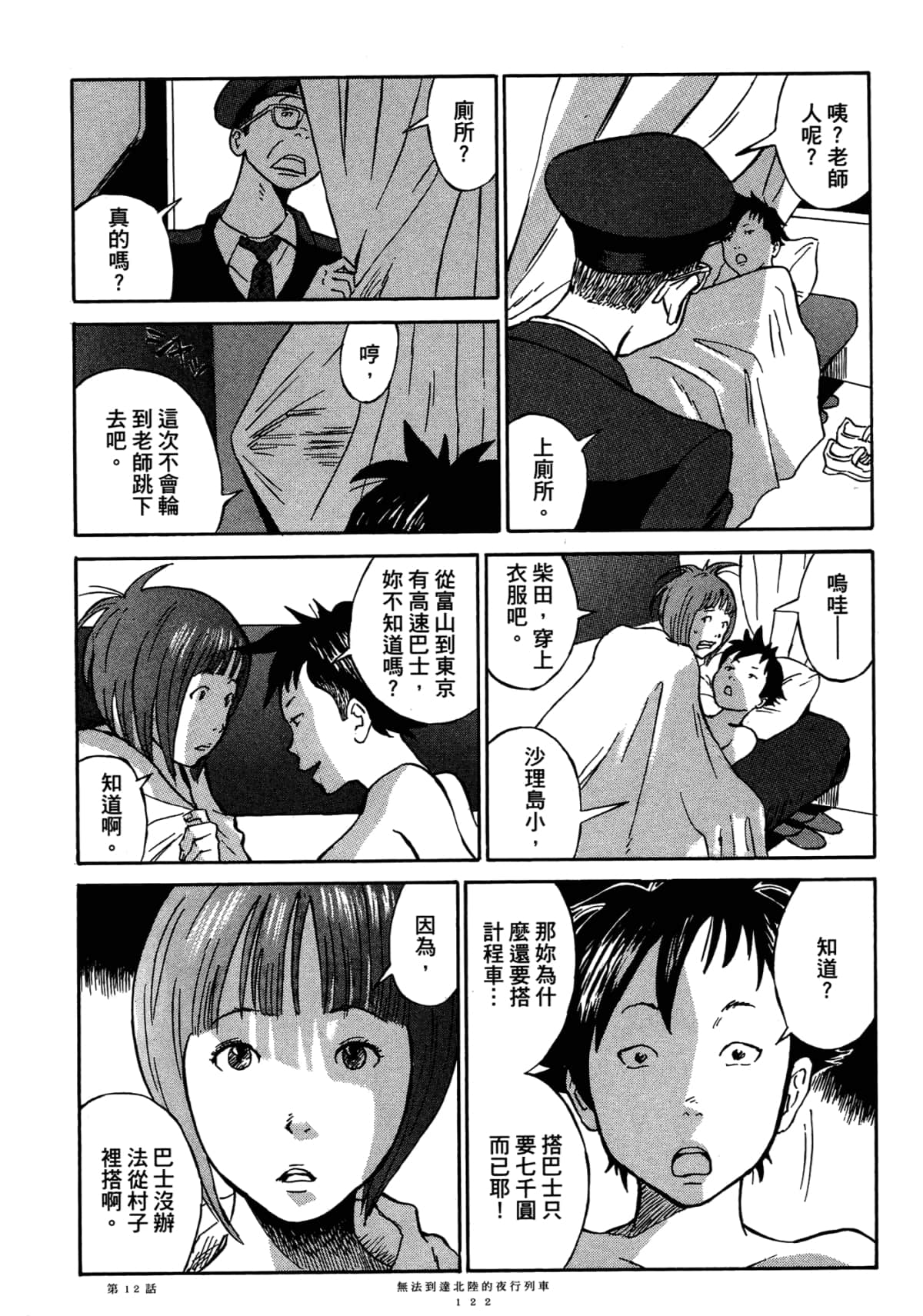 Page 126