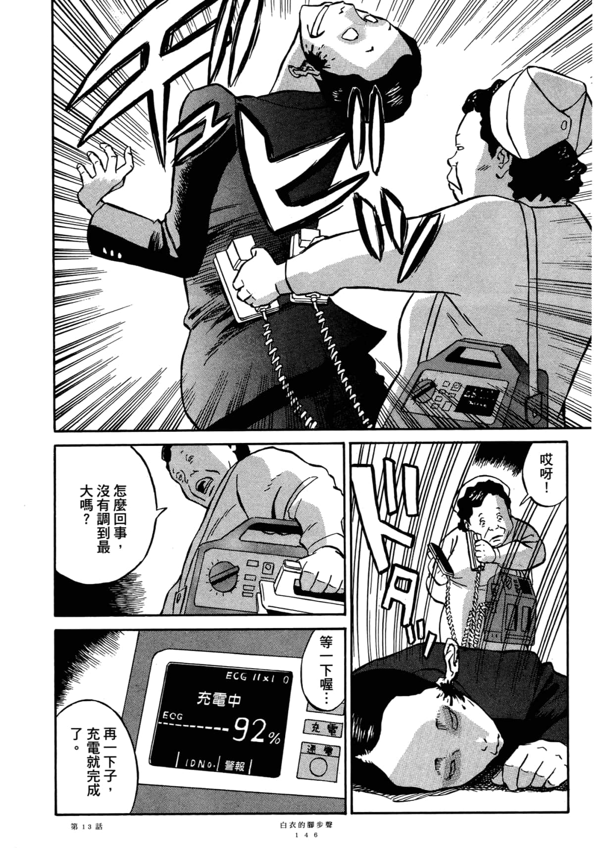 Page 150