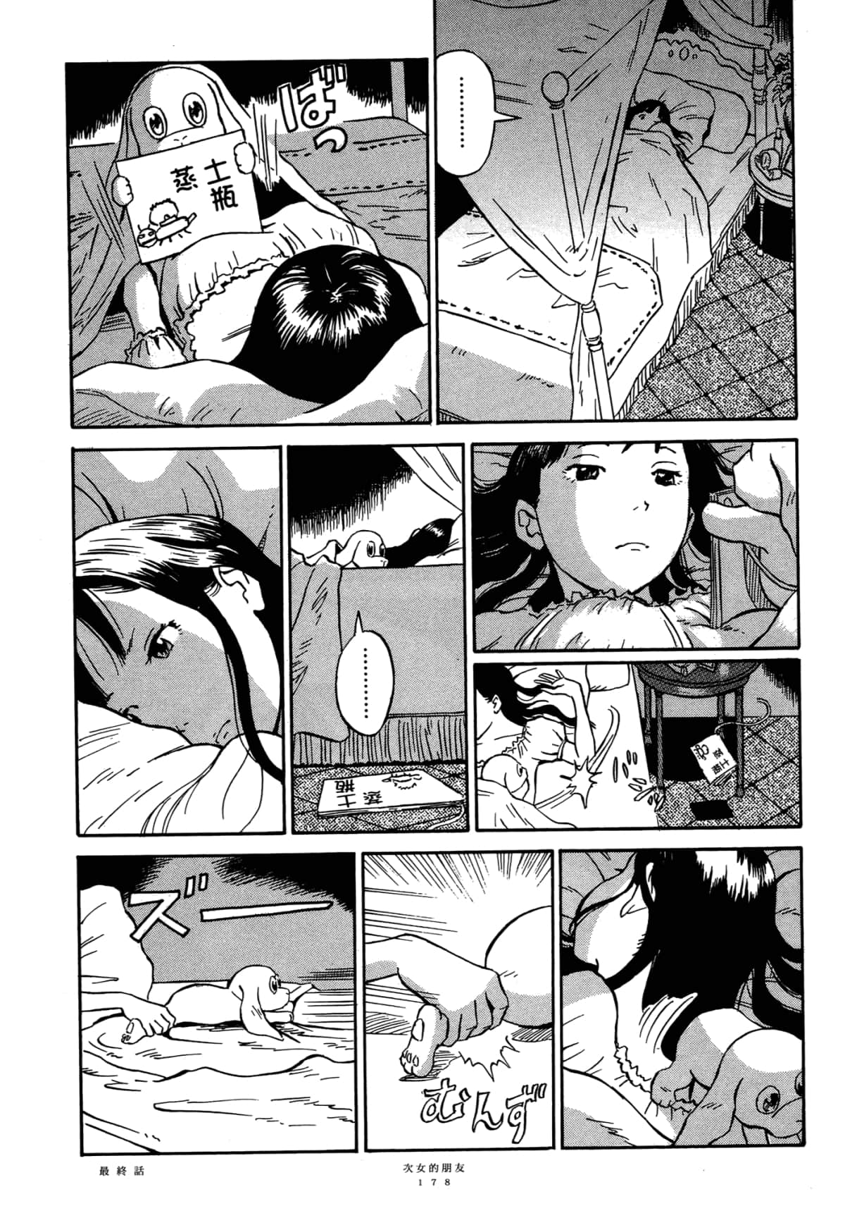 Page 182