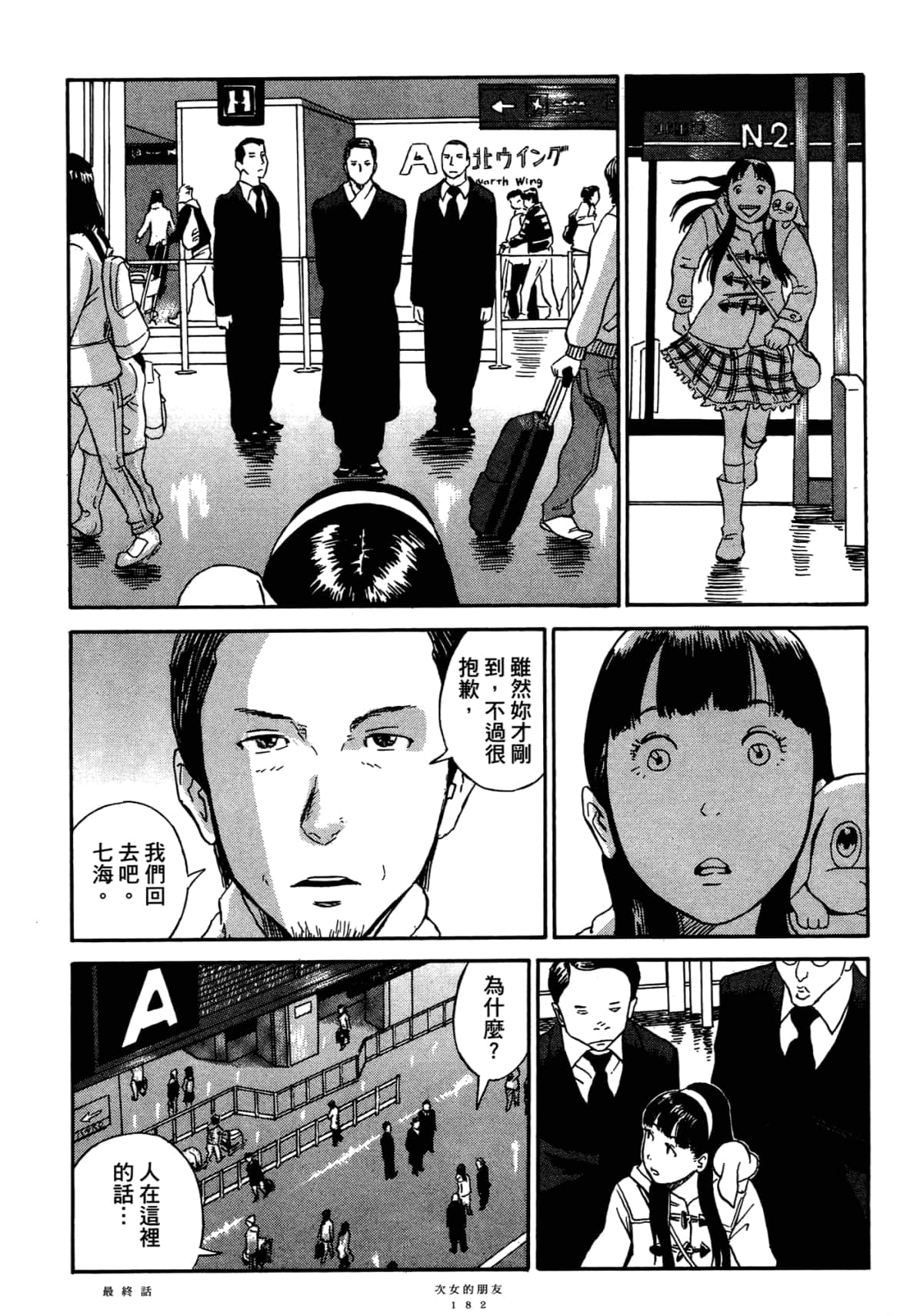 Page 186