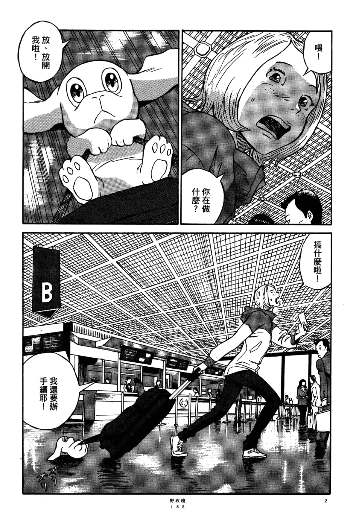 Page 189