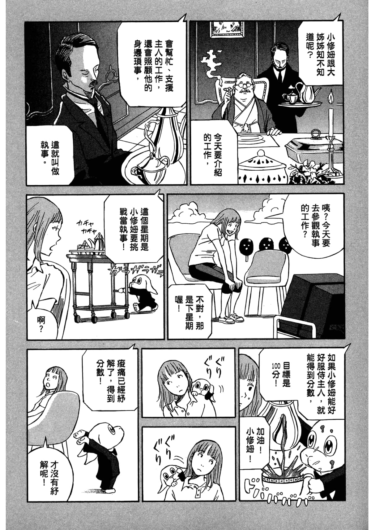 Page 199