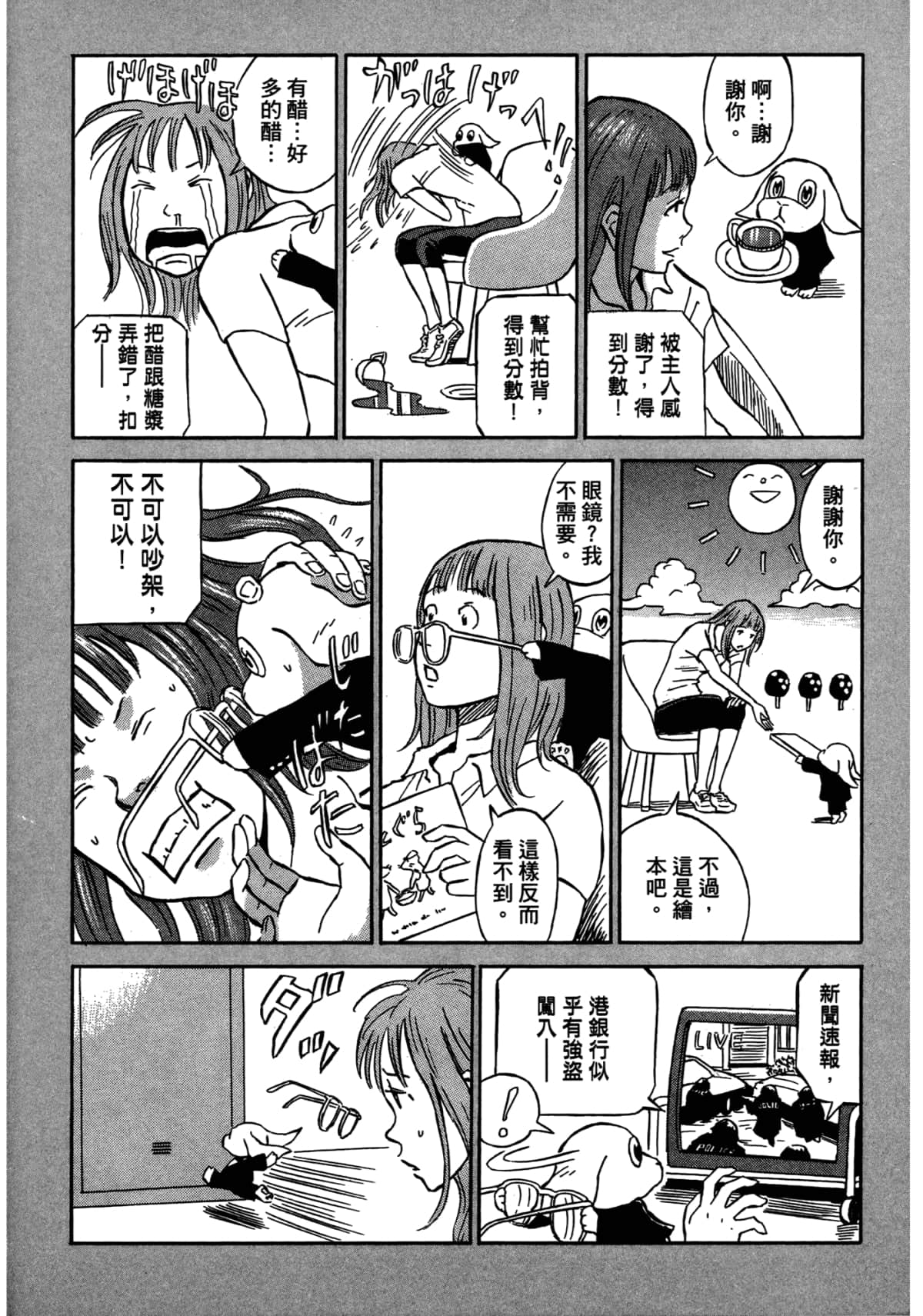 Page 200