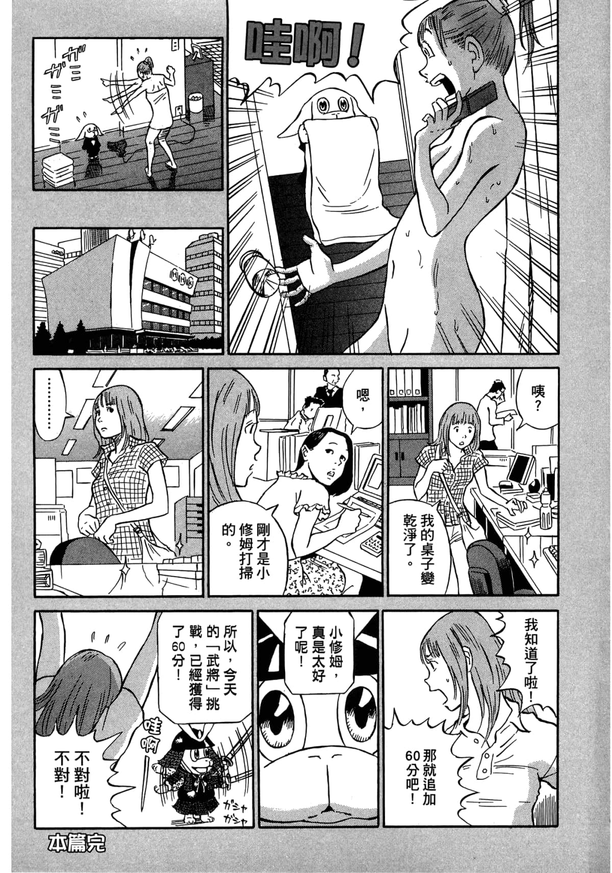 Page 203