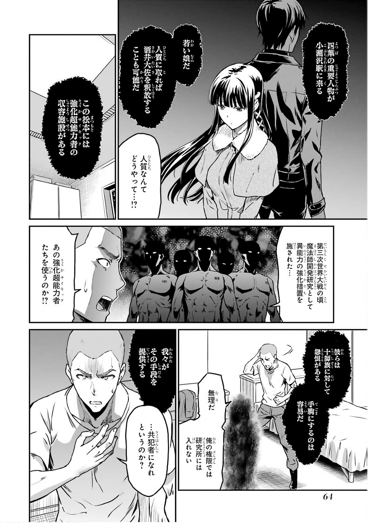 Page 49