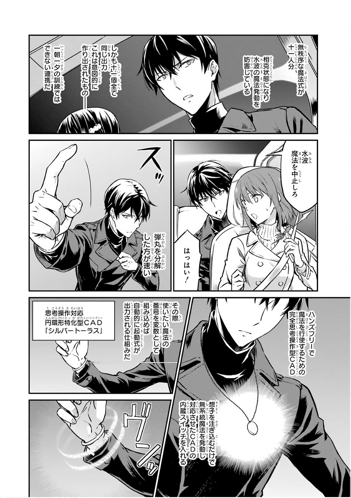 Page 57