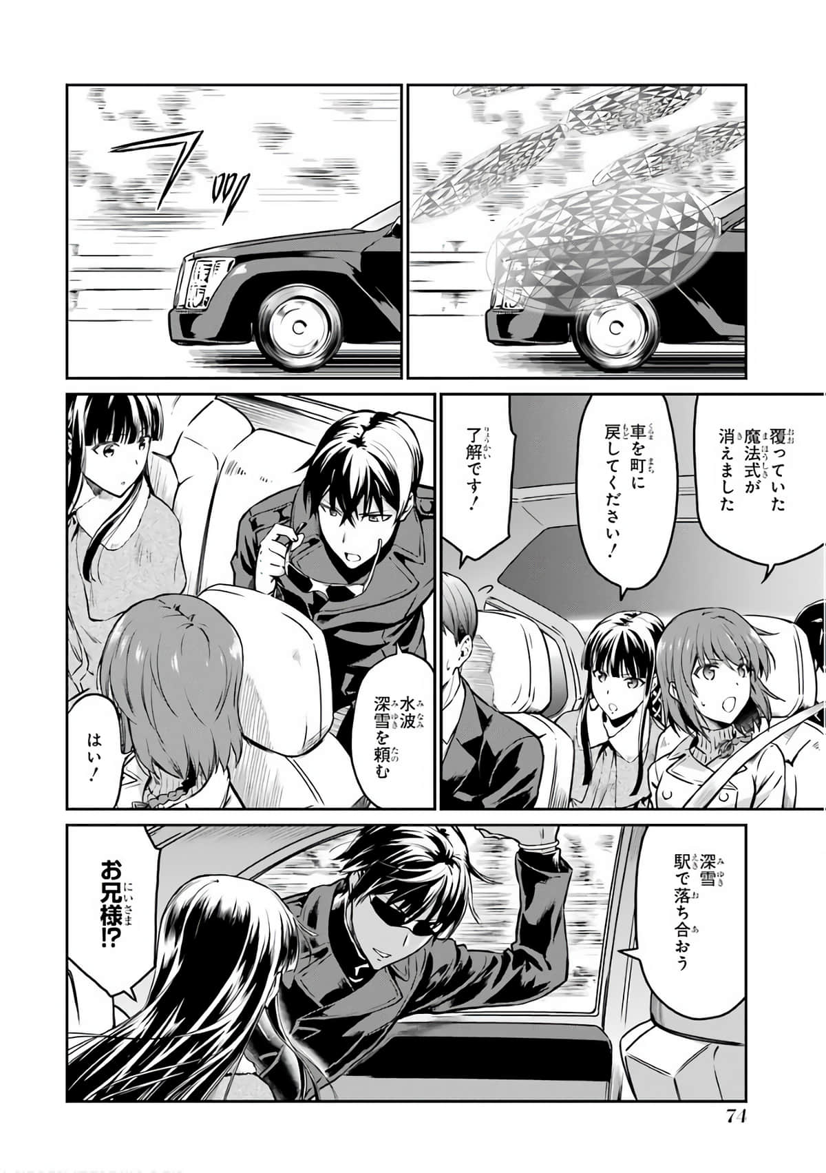 Page 59