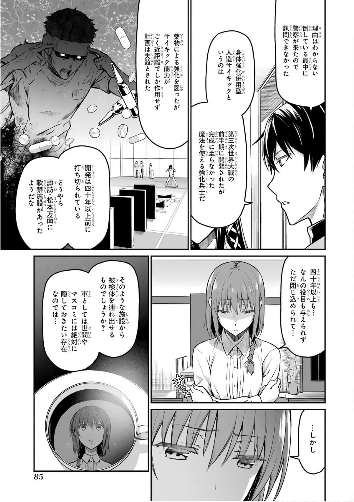 Page 70