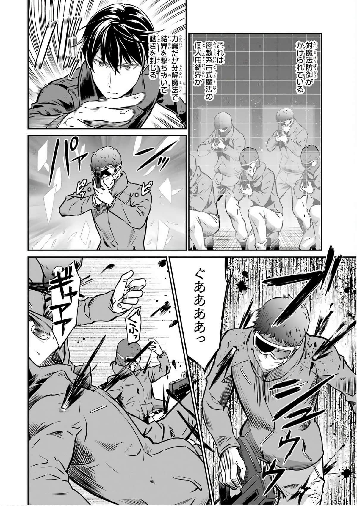 Page 81