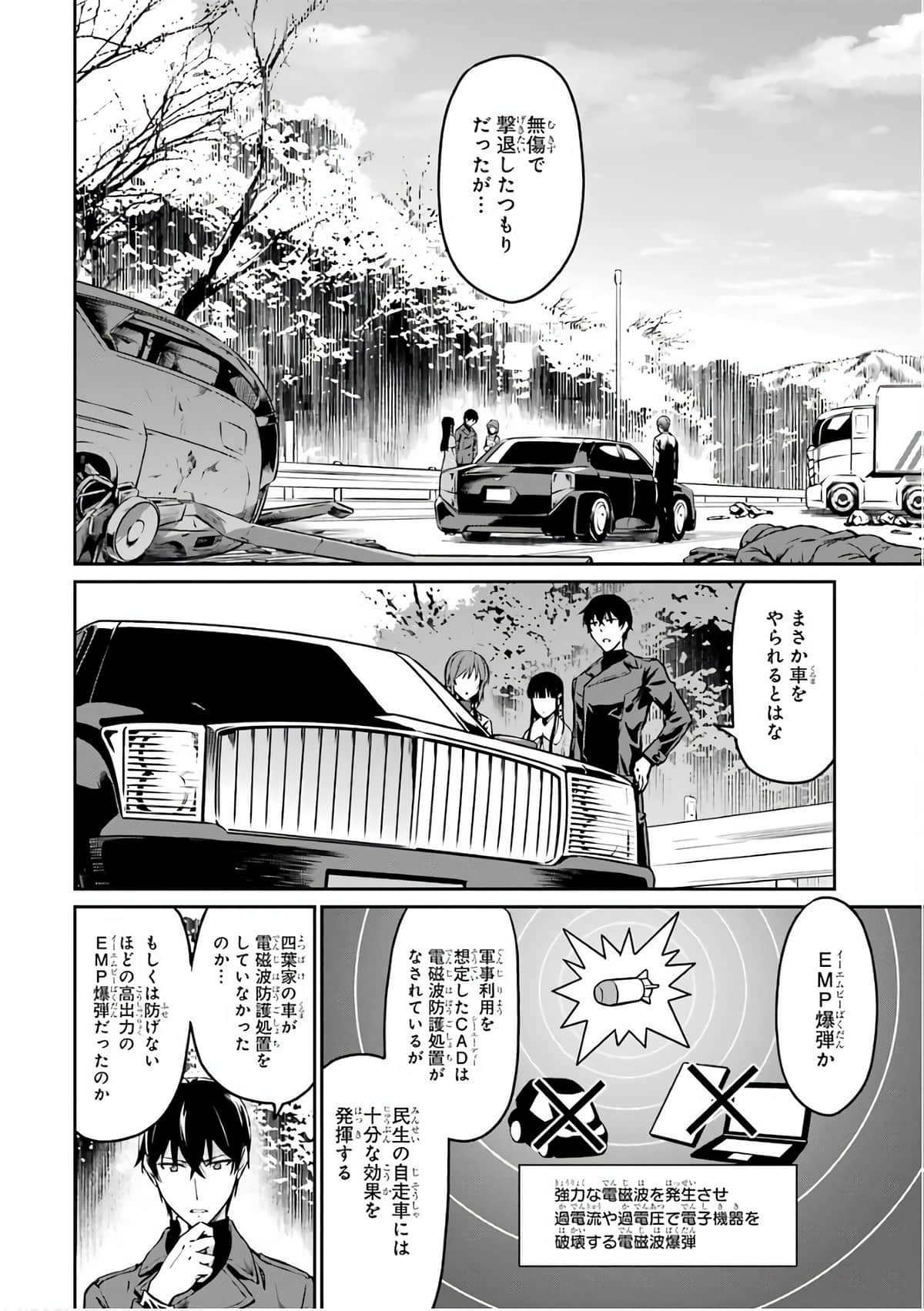 Page 83