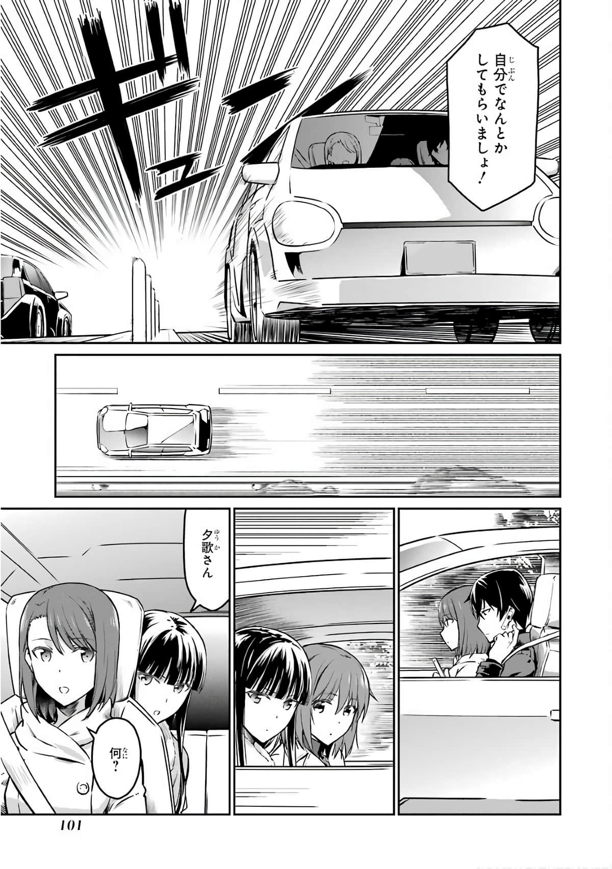 Page 86
