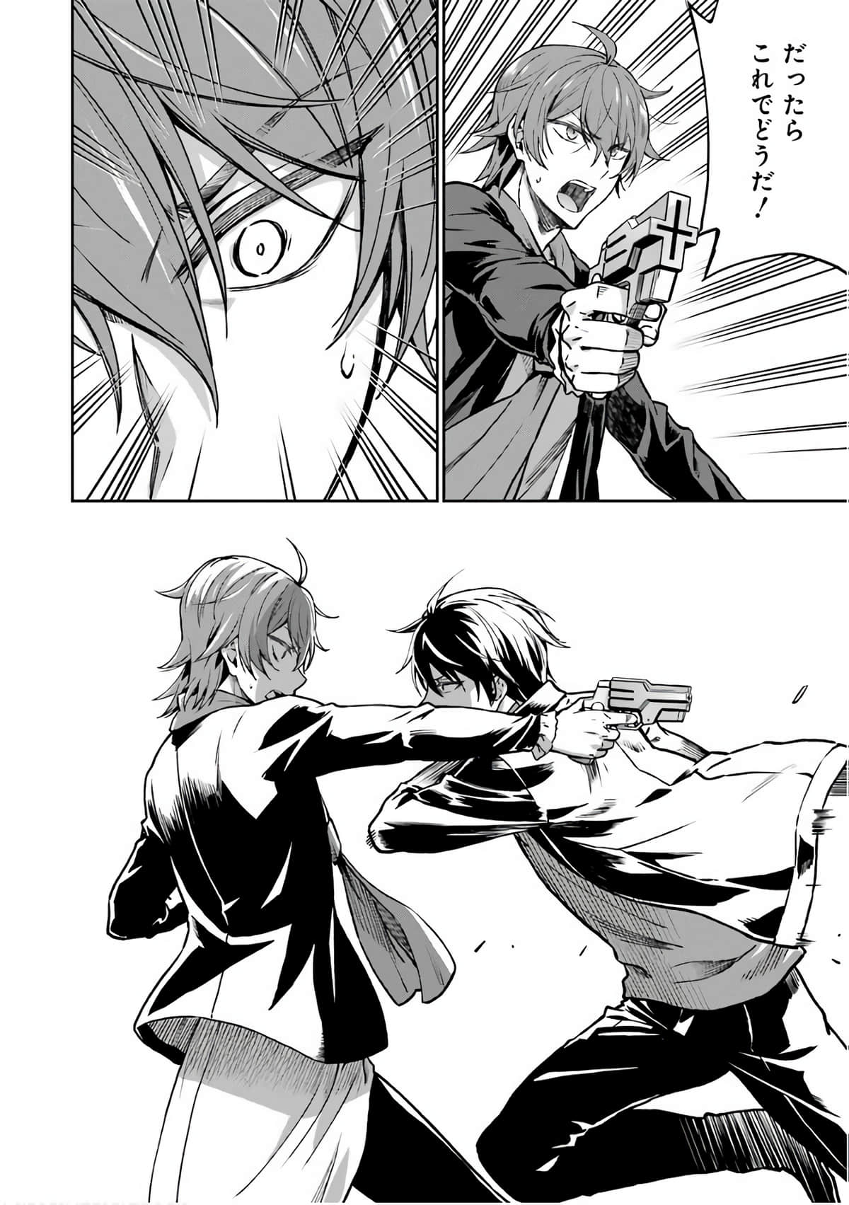 Page 48