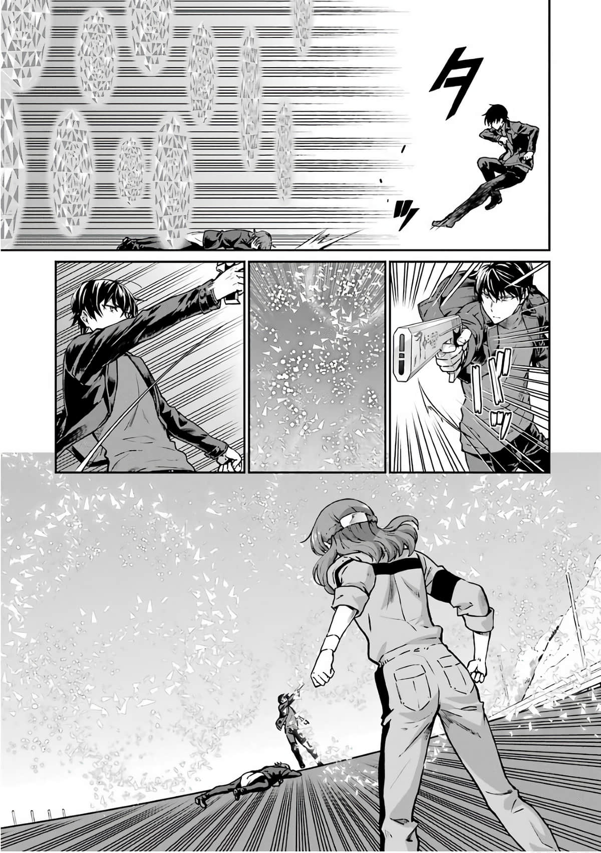 Page 57