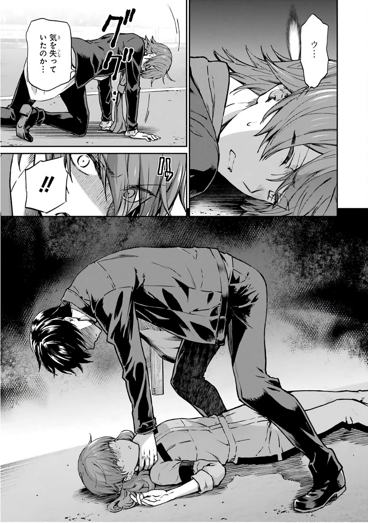 Page 61