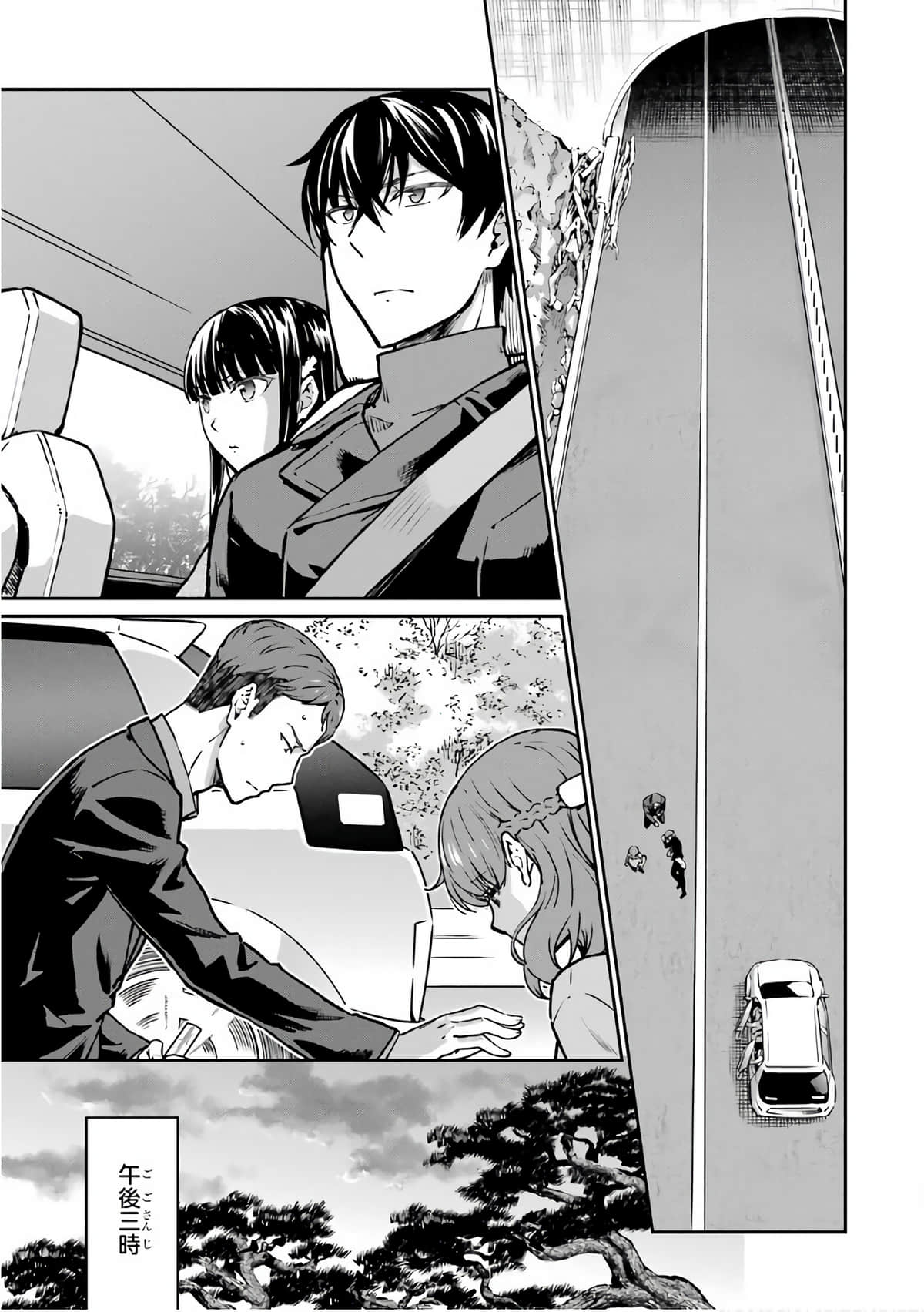 Page 91