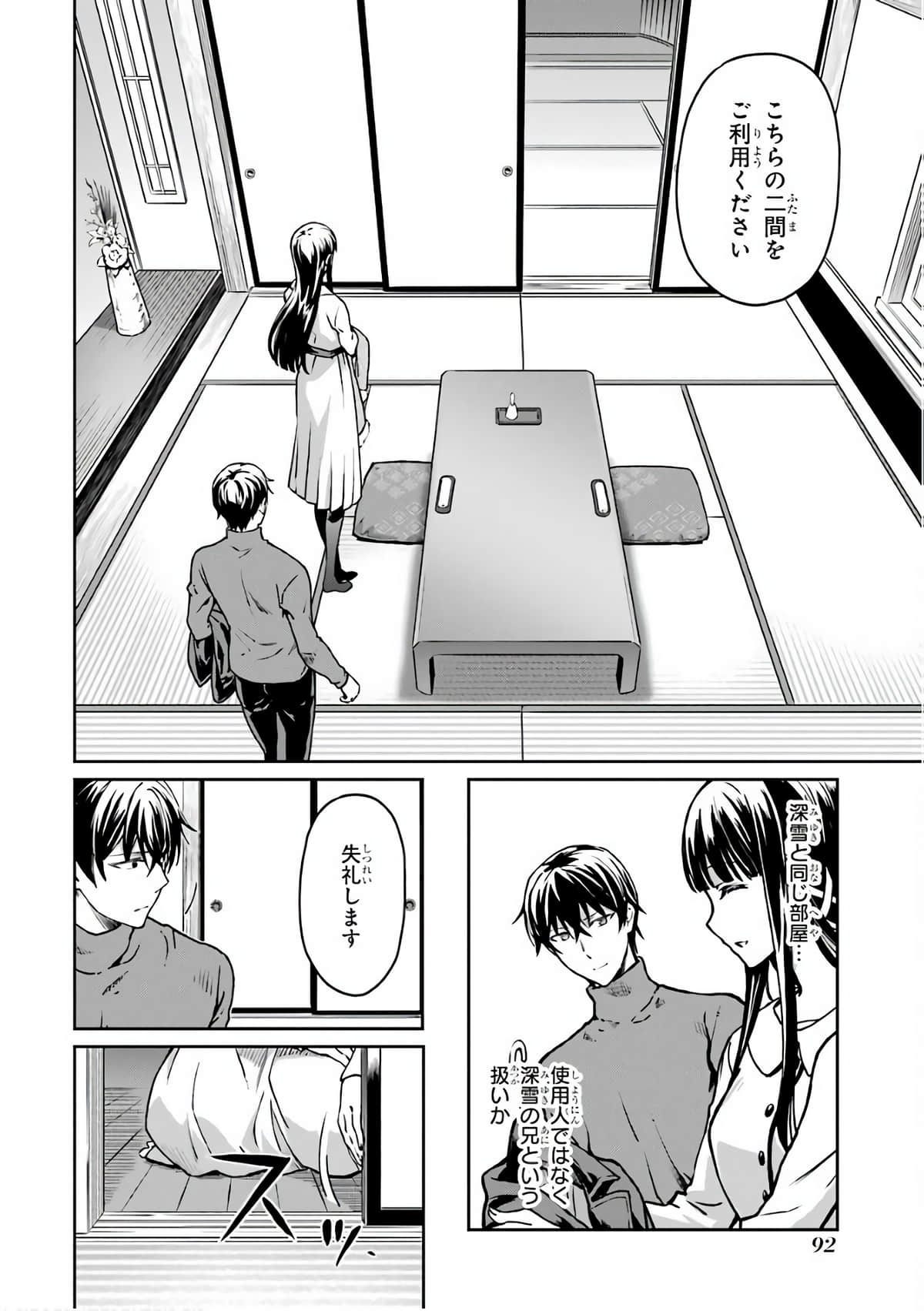 Page 94