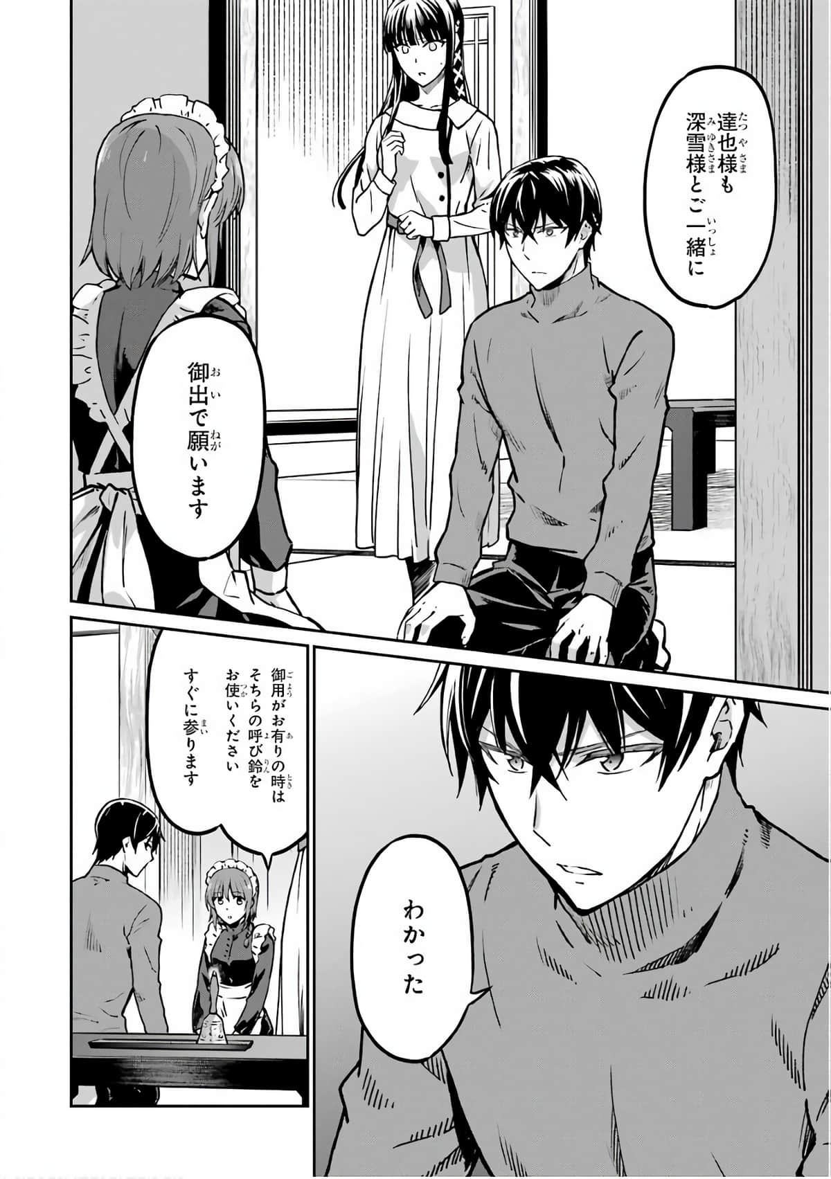 Page 104