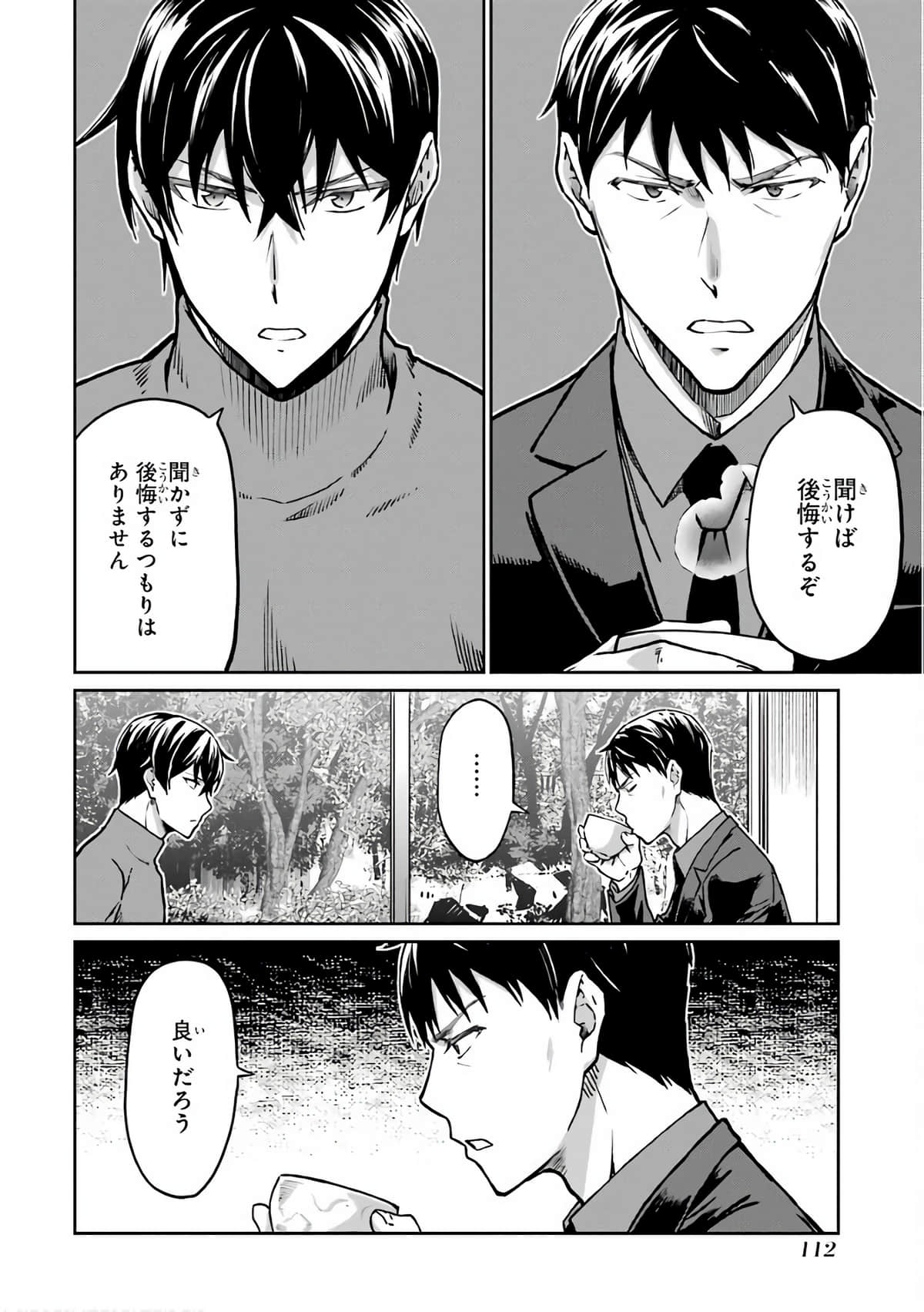Page 114