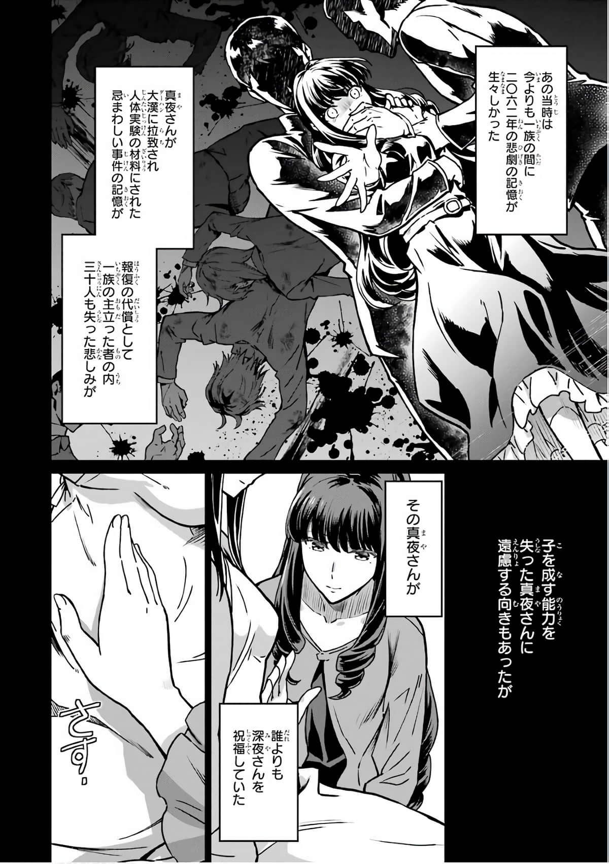 Page 118