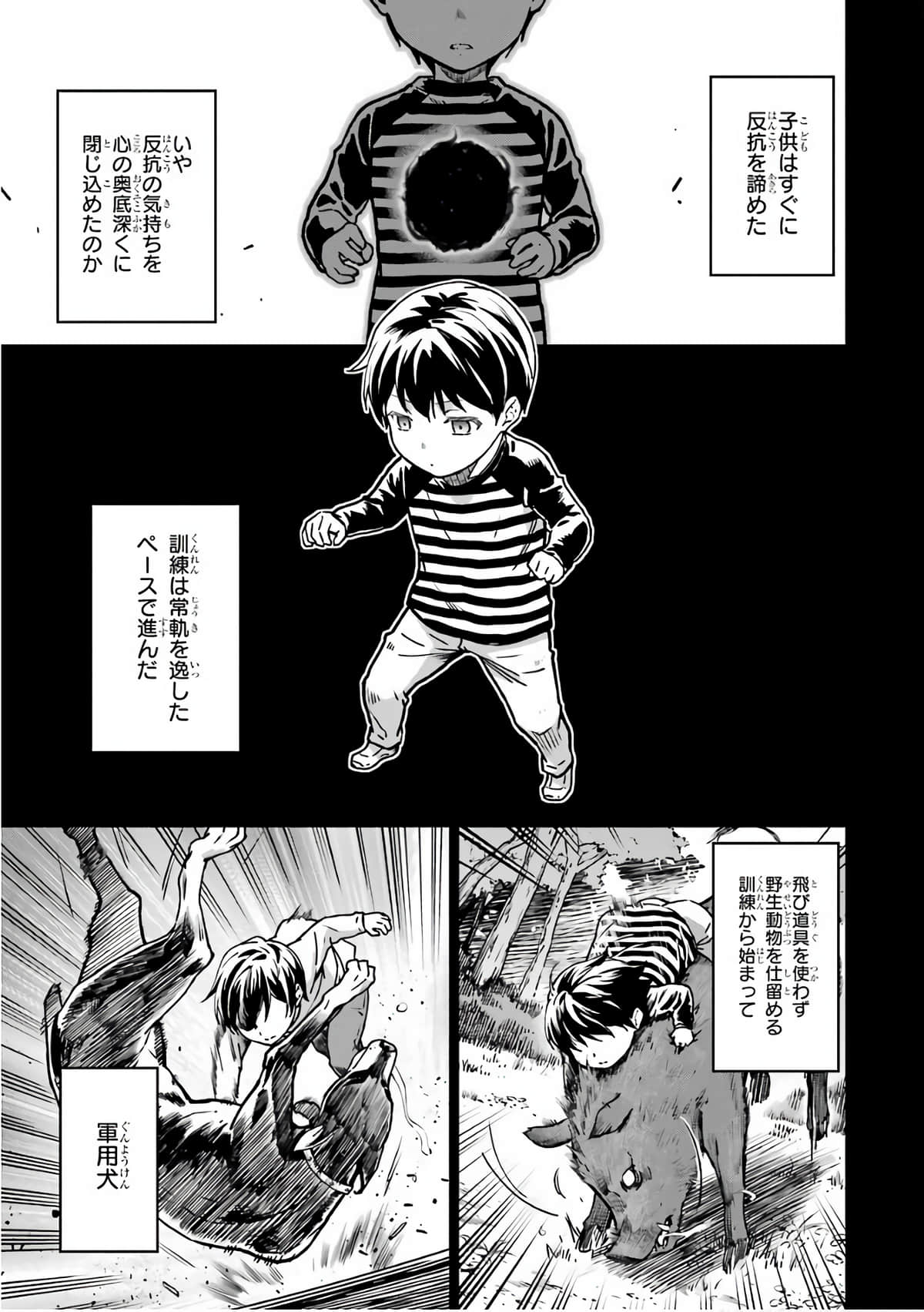 Page 145