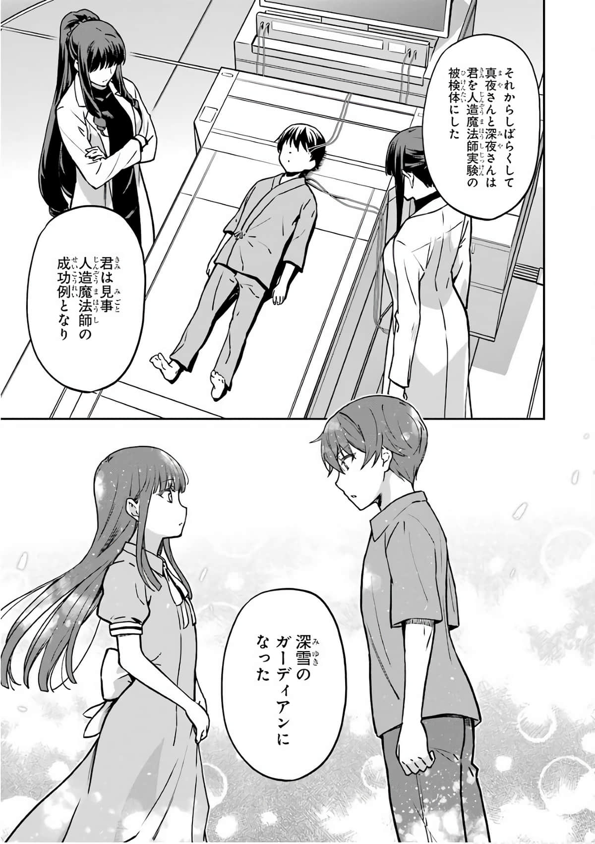 Page 147