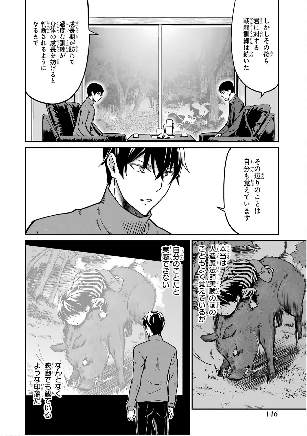 Page 148