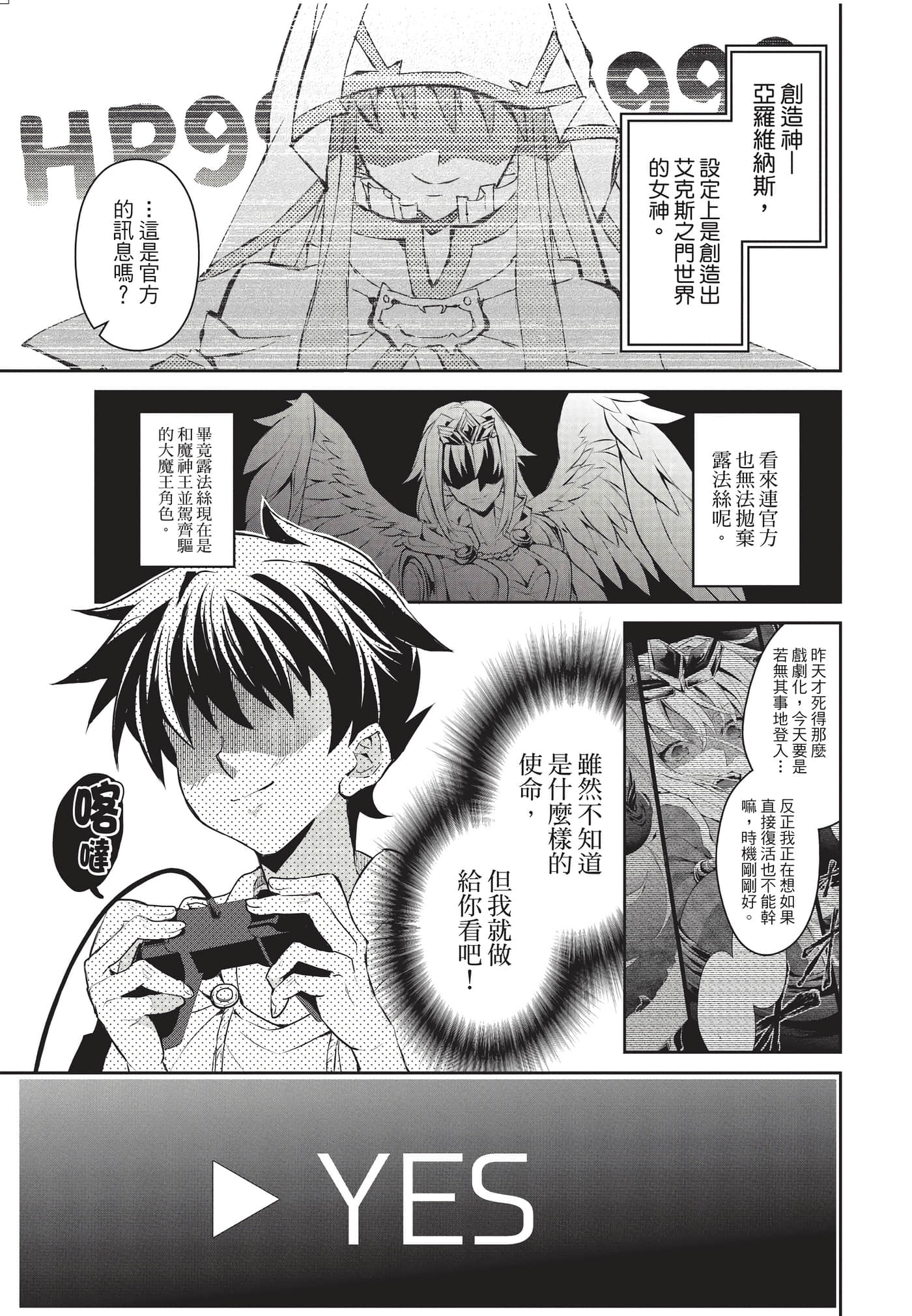 第 18 页