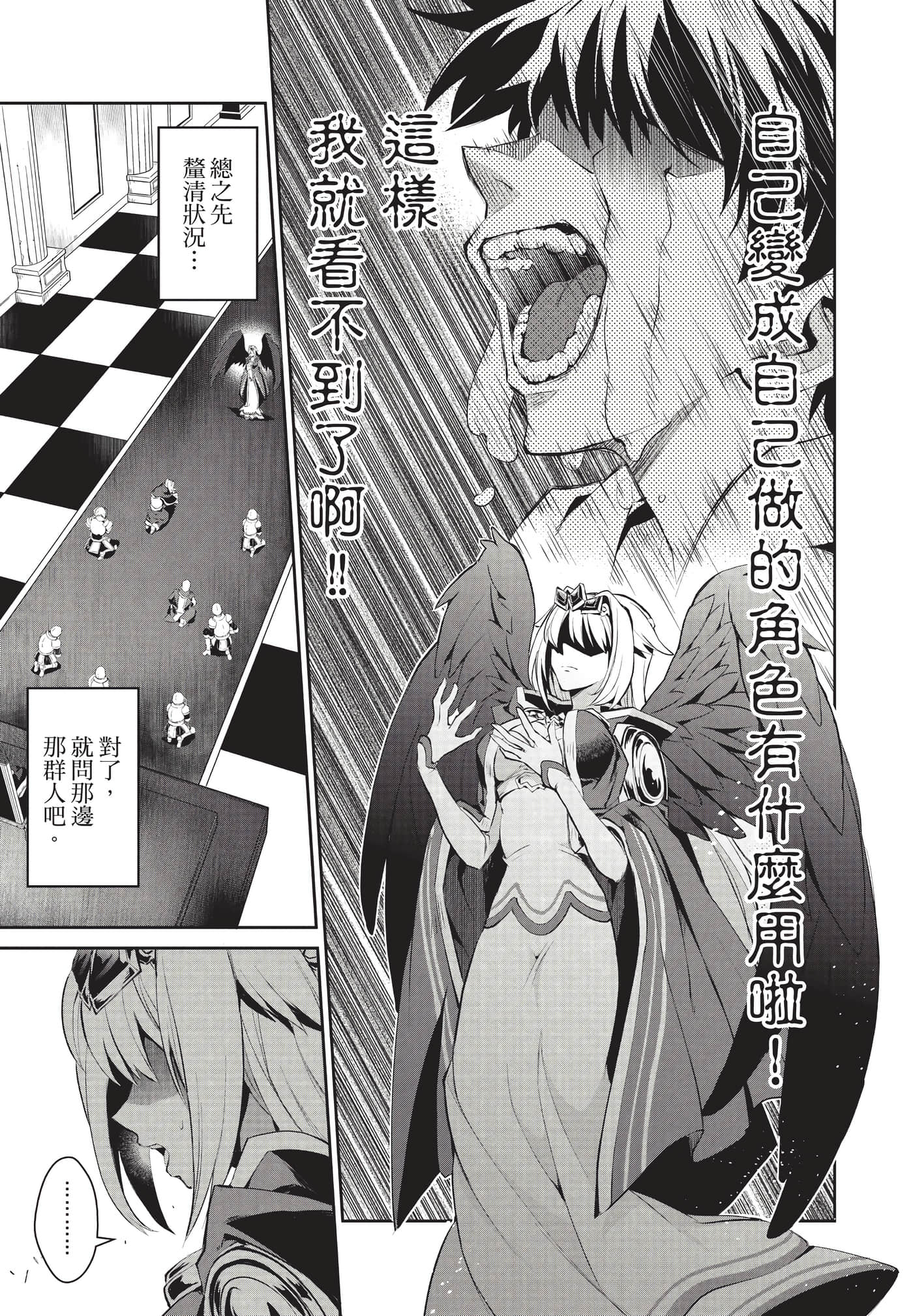 第 24 页