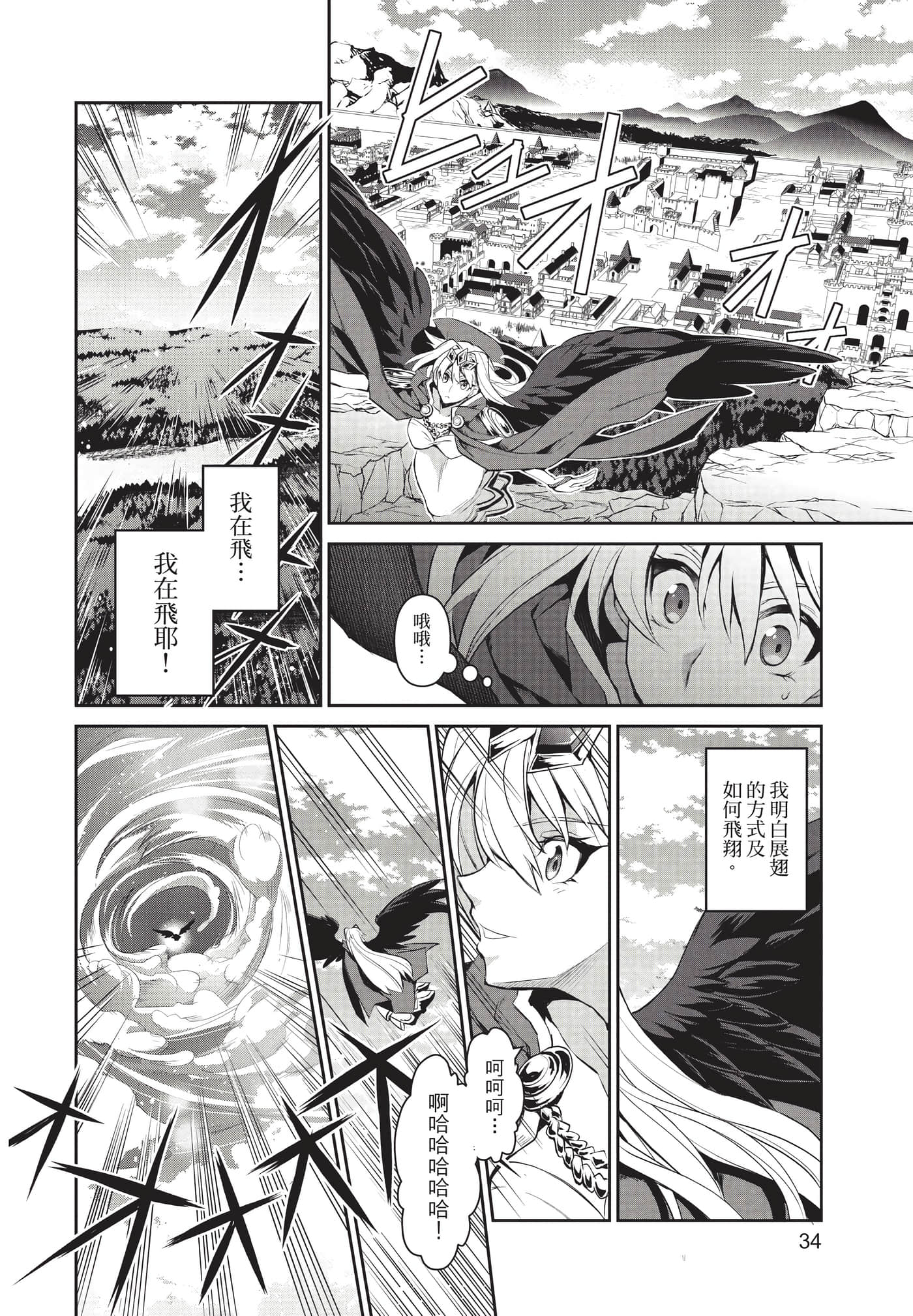 第 35 页
