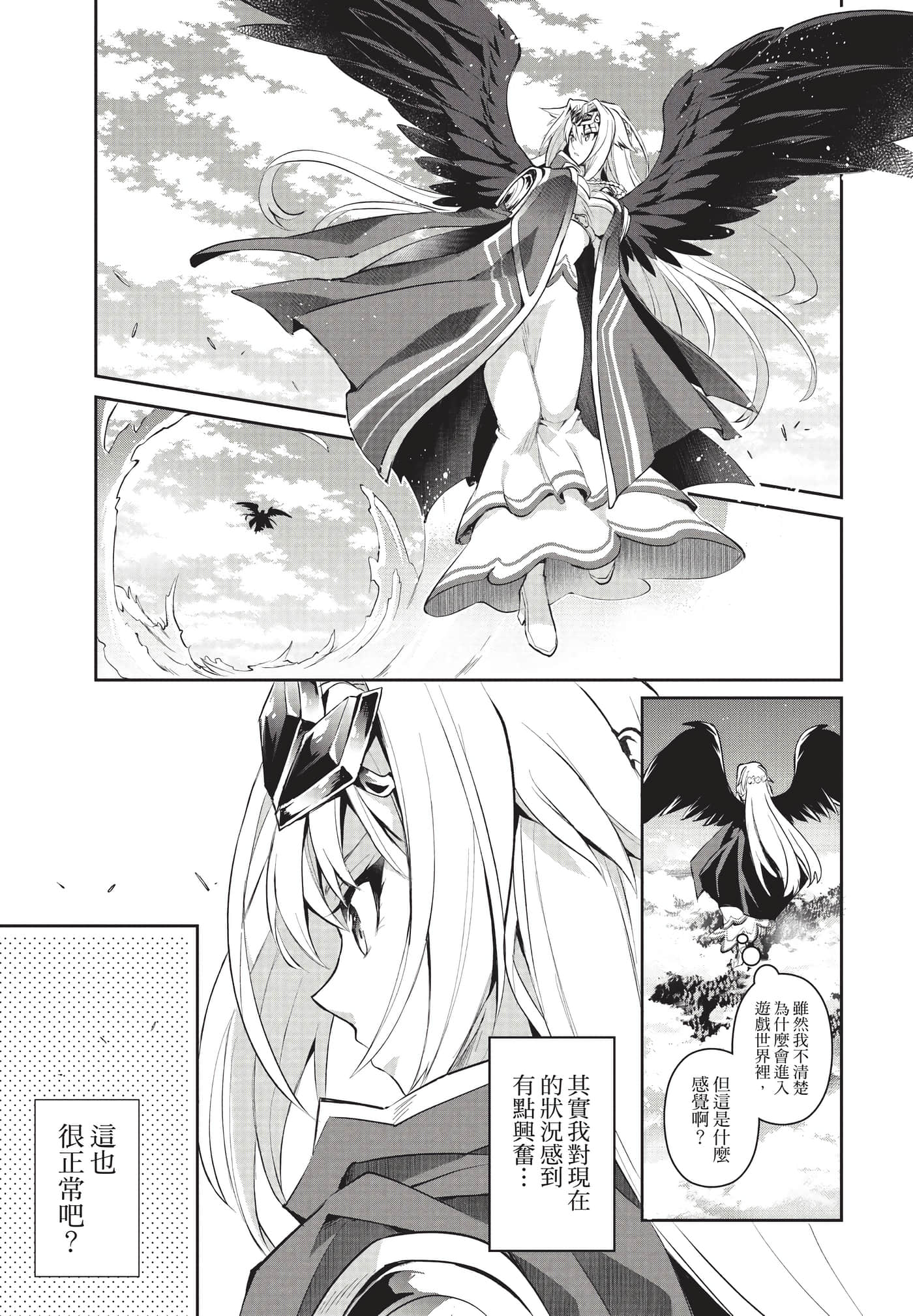 第 36 页