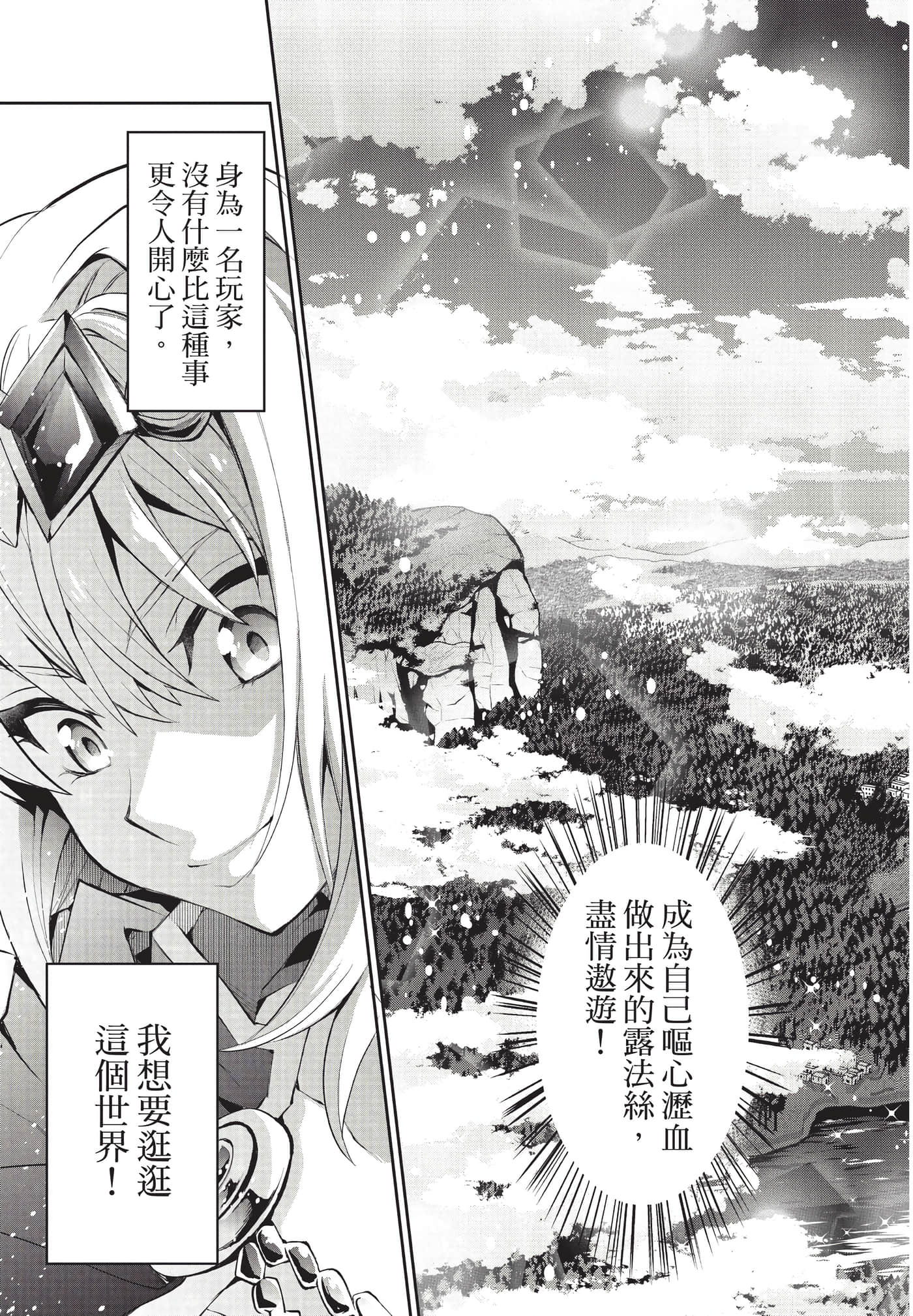 第 38 页