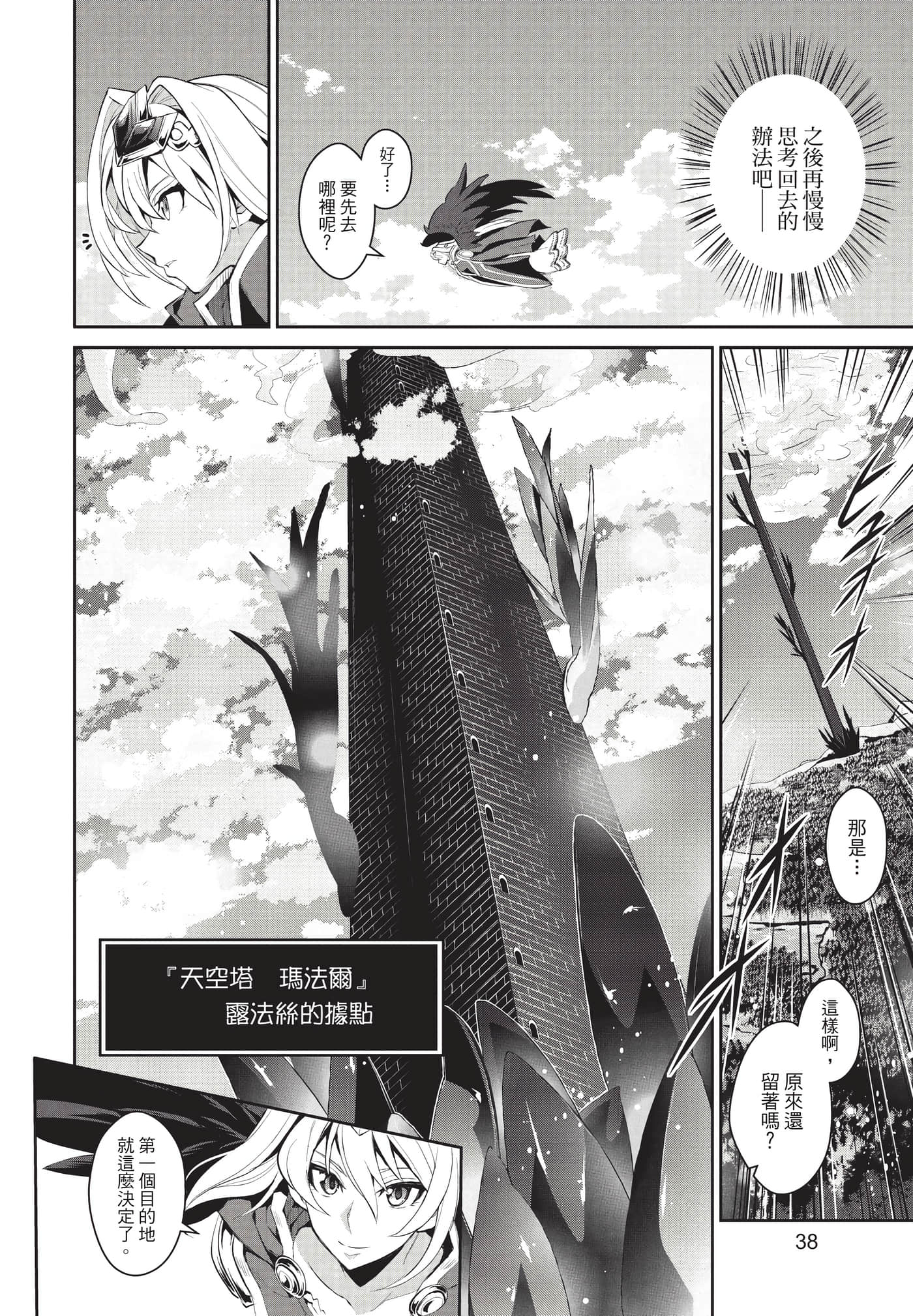 第 39 页