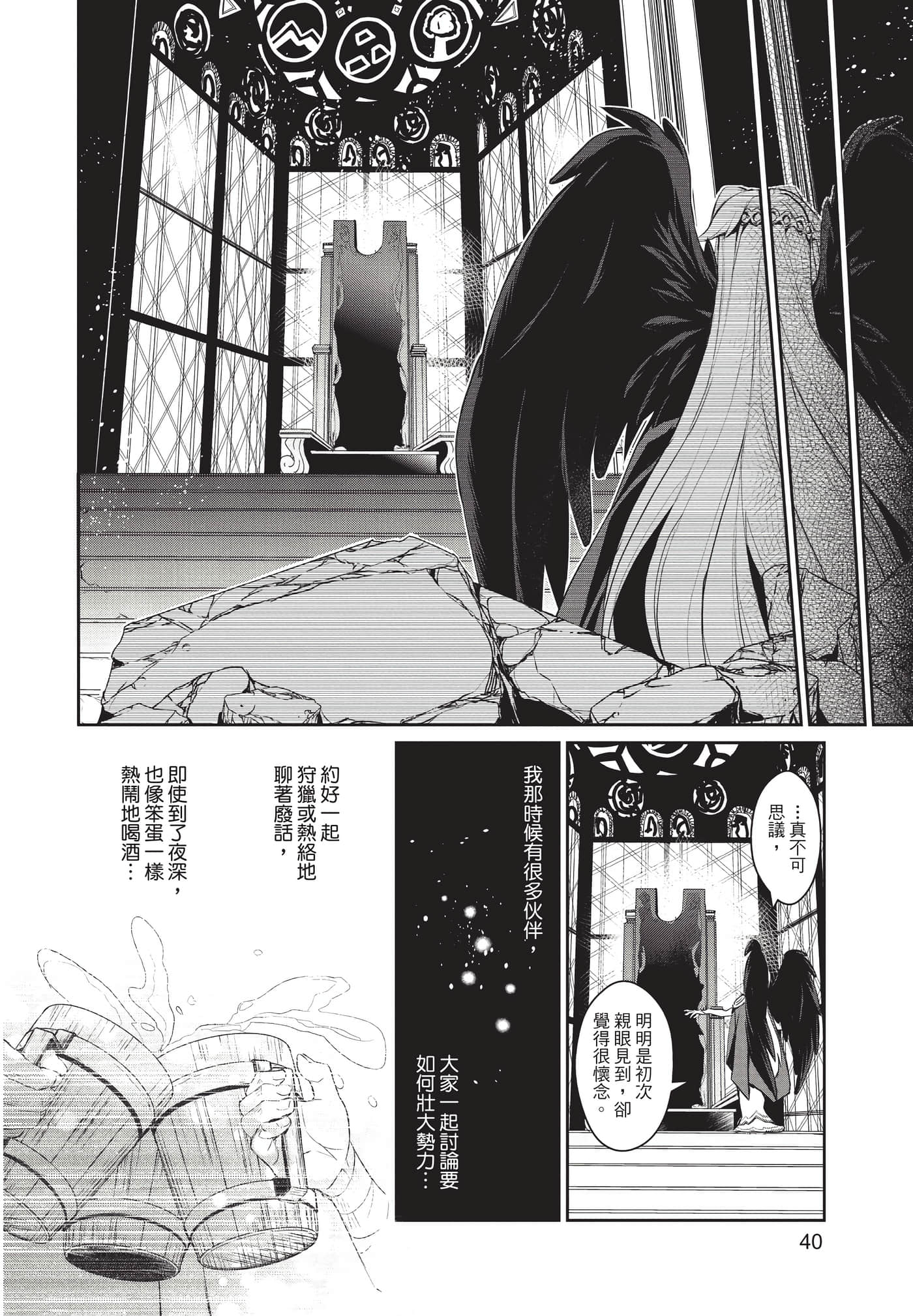 第 41 页