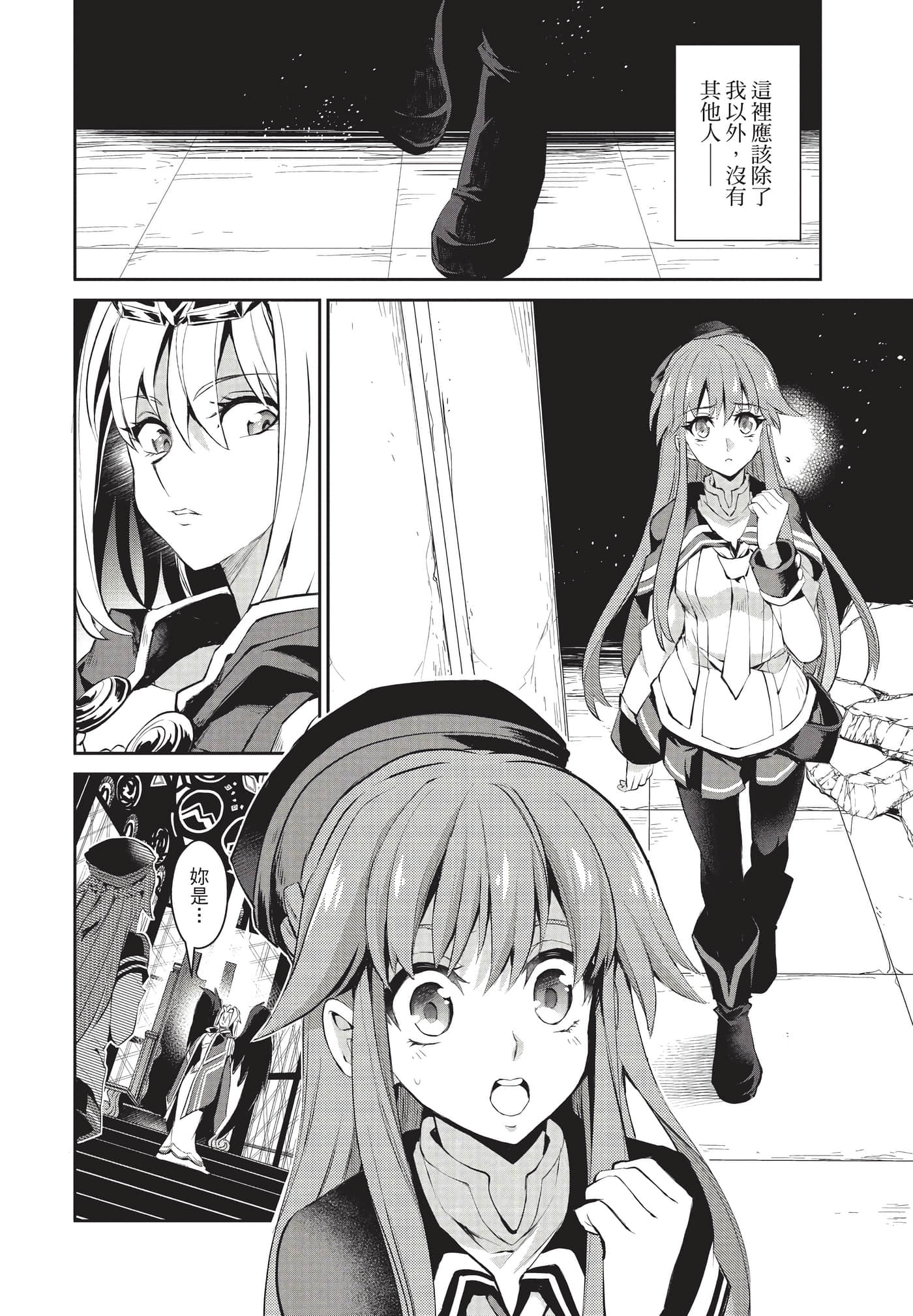 第 43 页