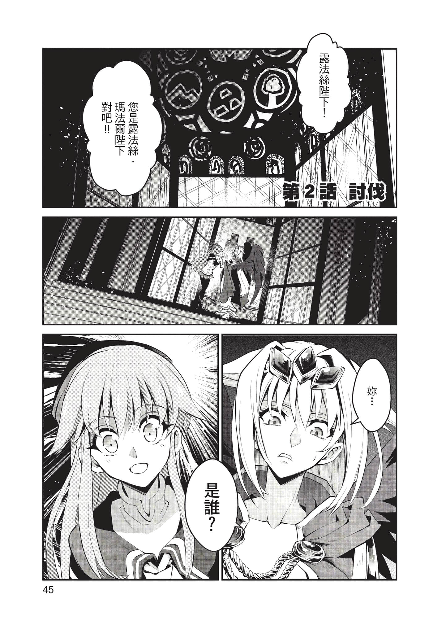 第 46 页
