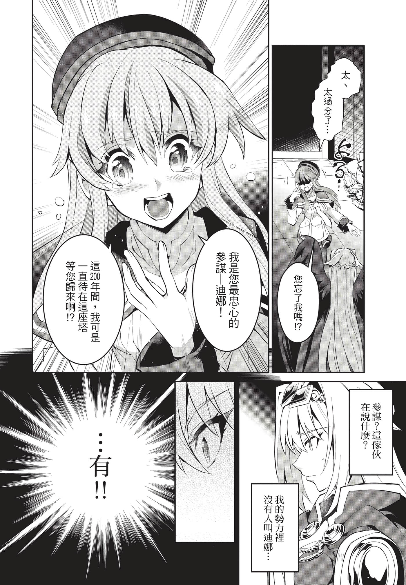 第 47 页