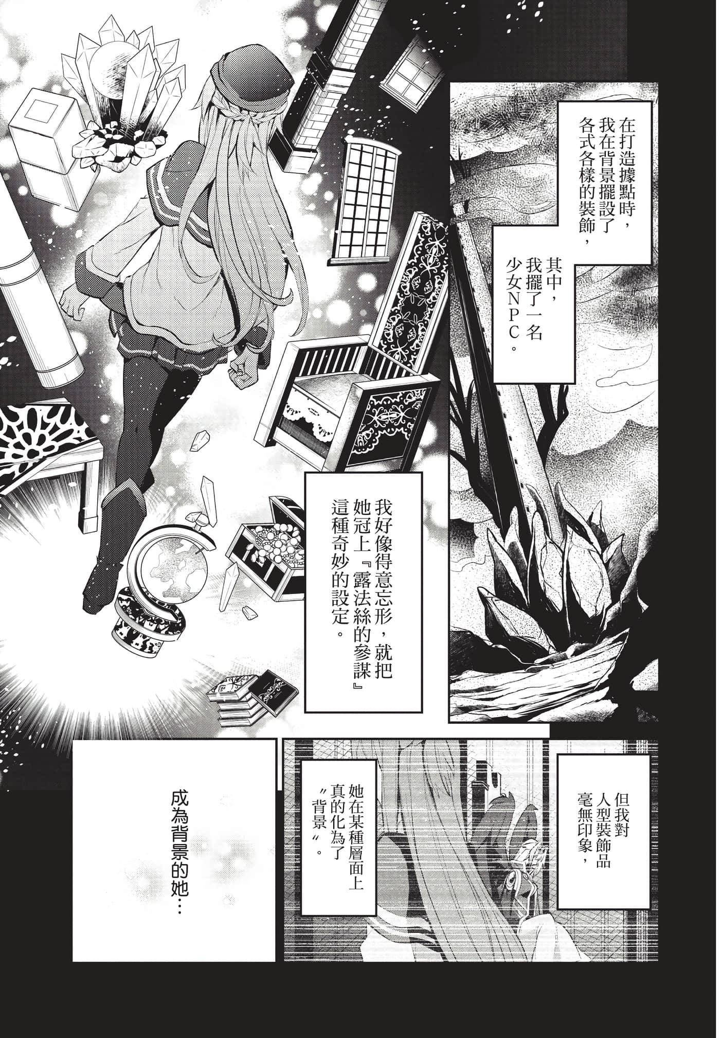 第 48 页