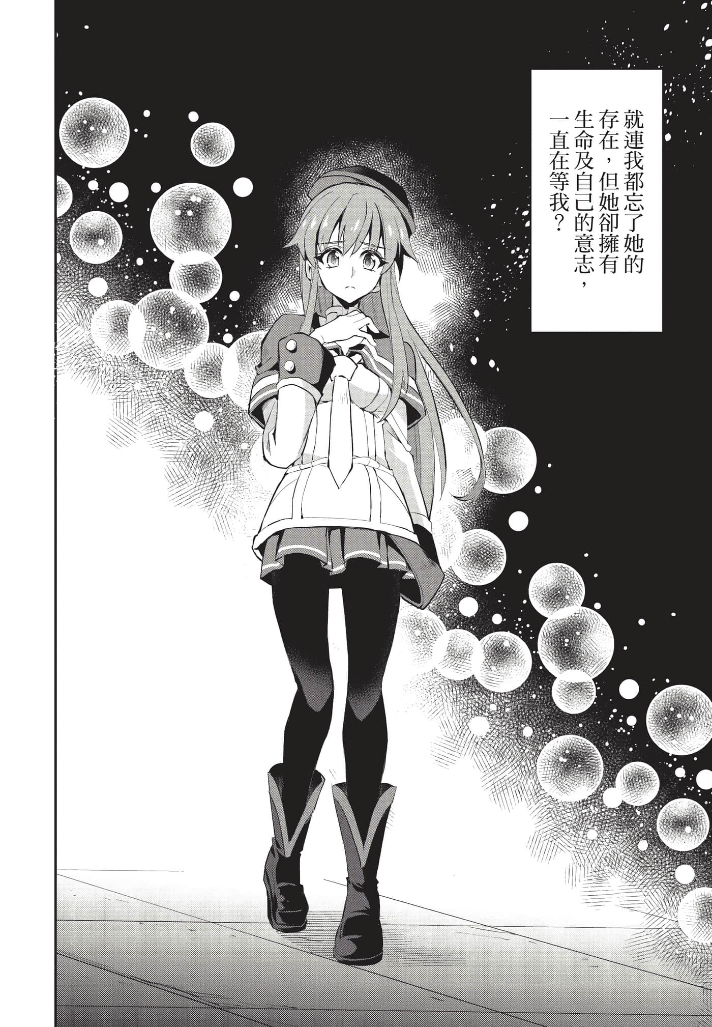 第 49 页