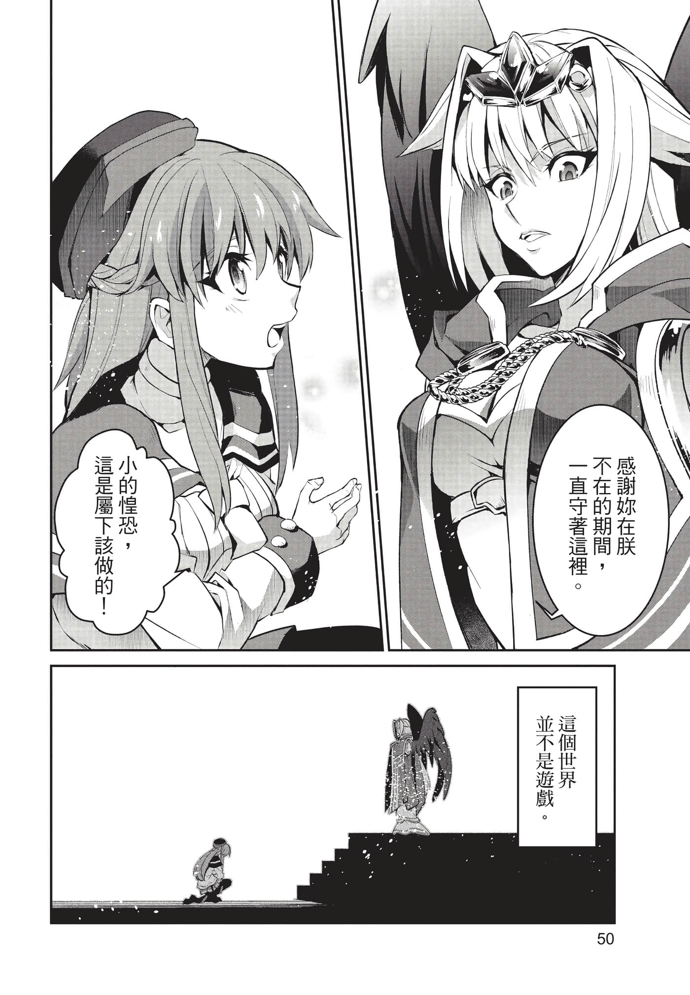 第 51 页