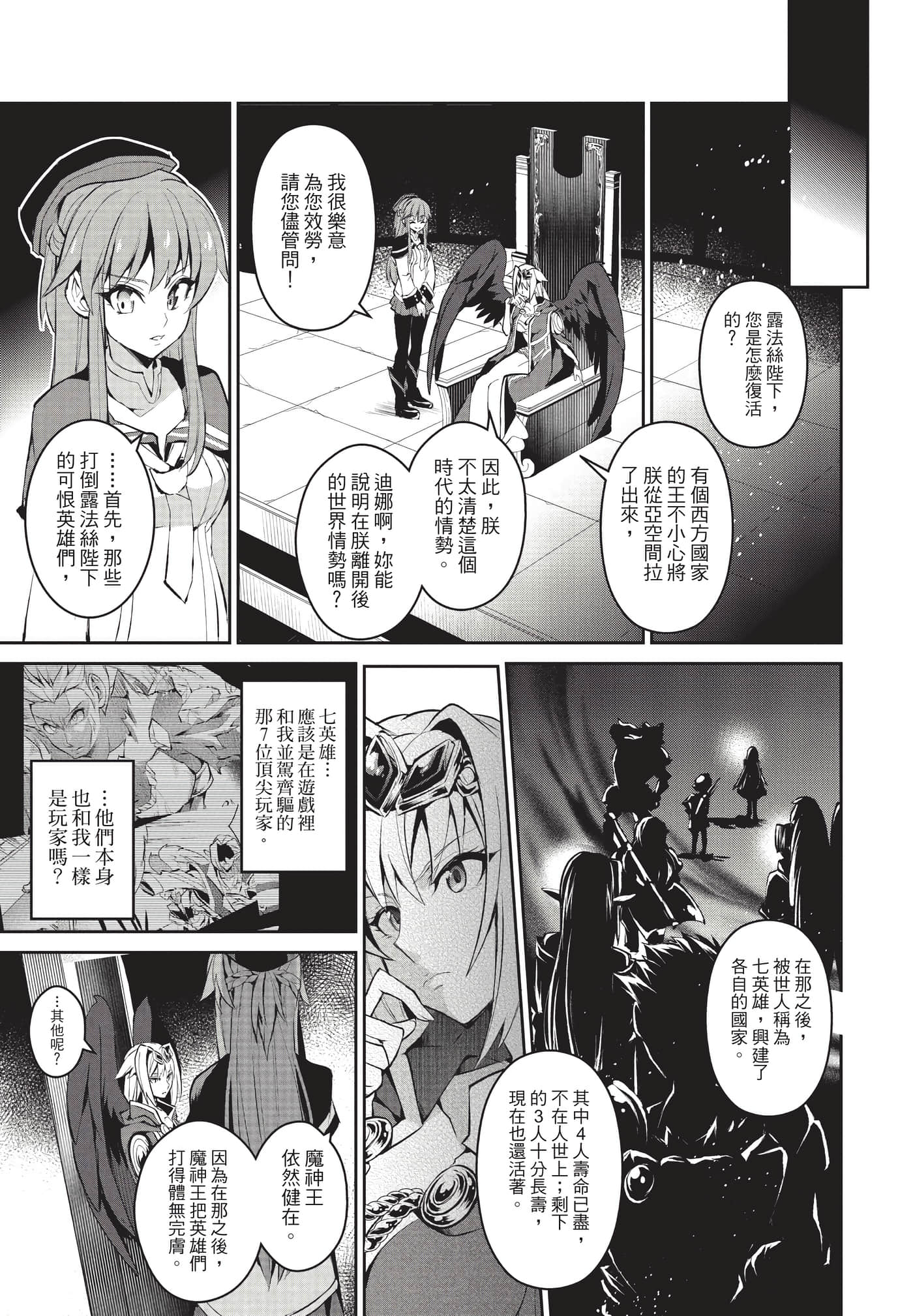 第 52 页