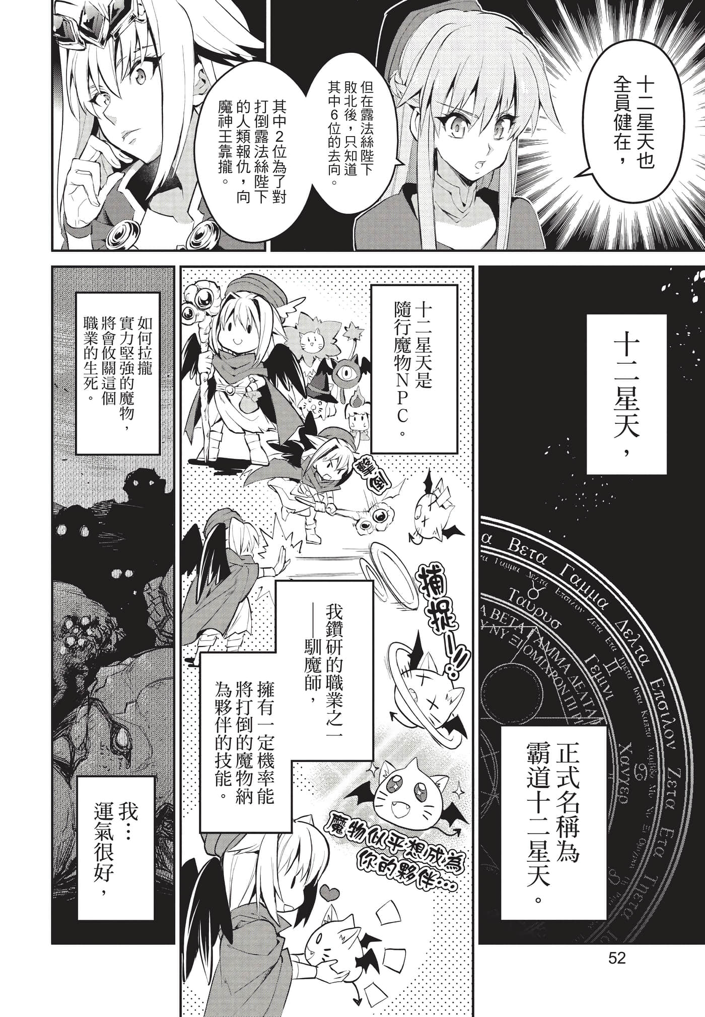 第 53 页